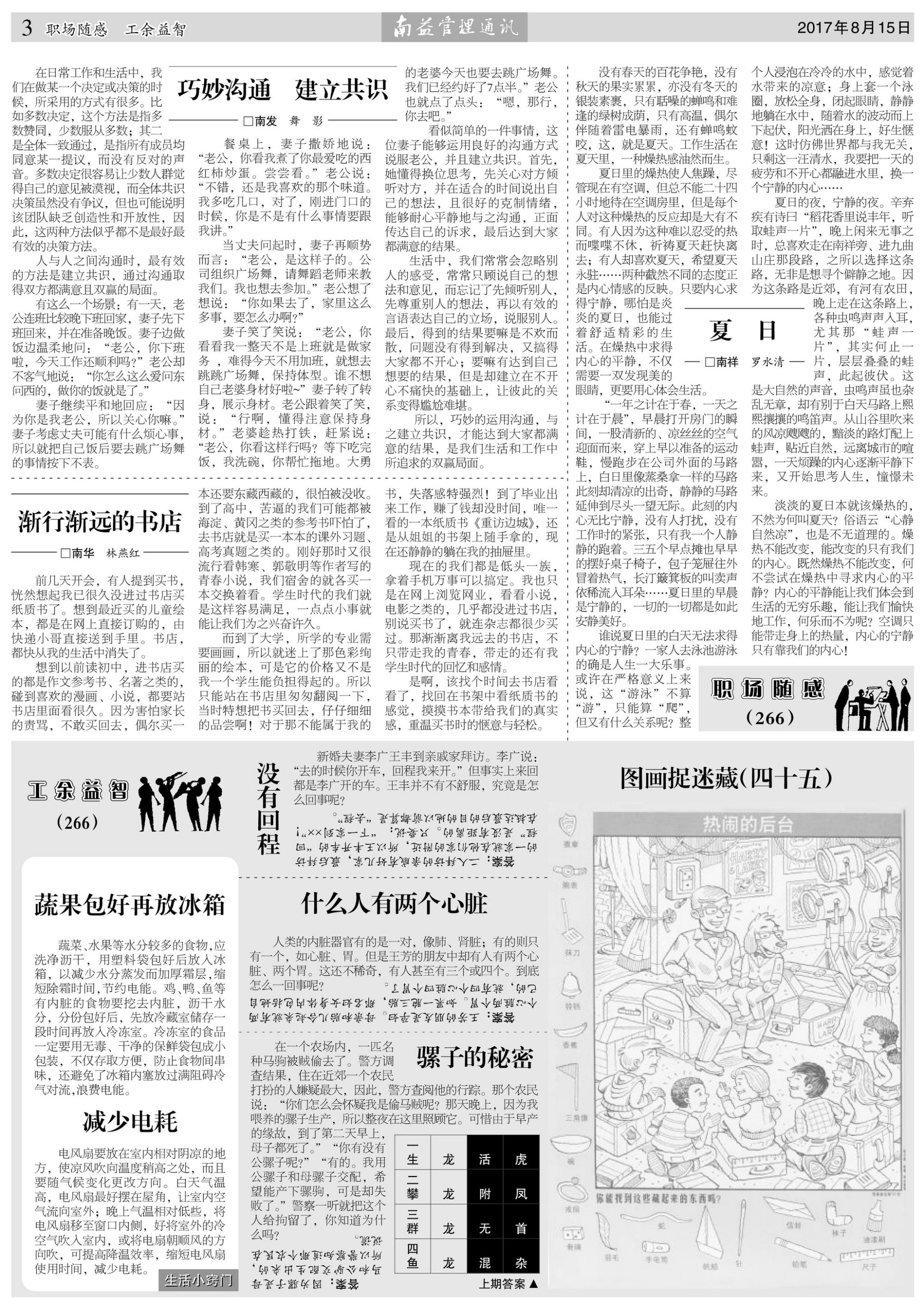 yp街机(中国)电子游戏官网