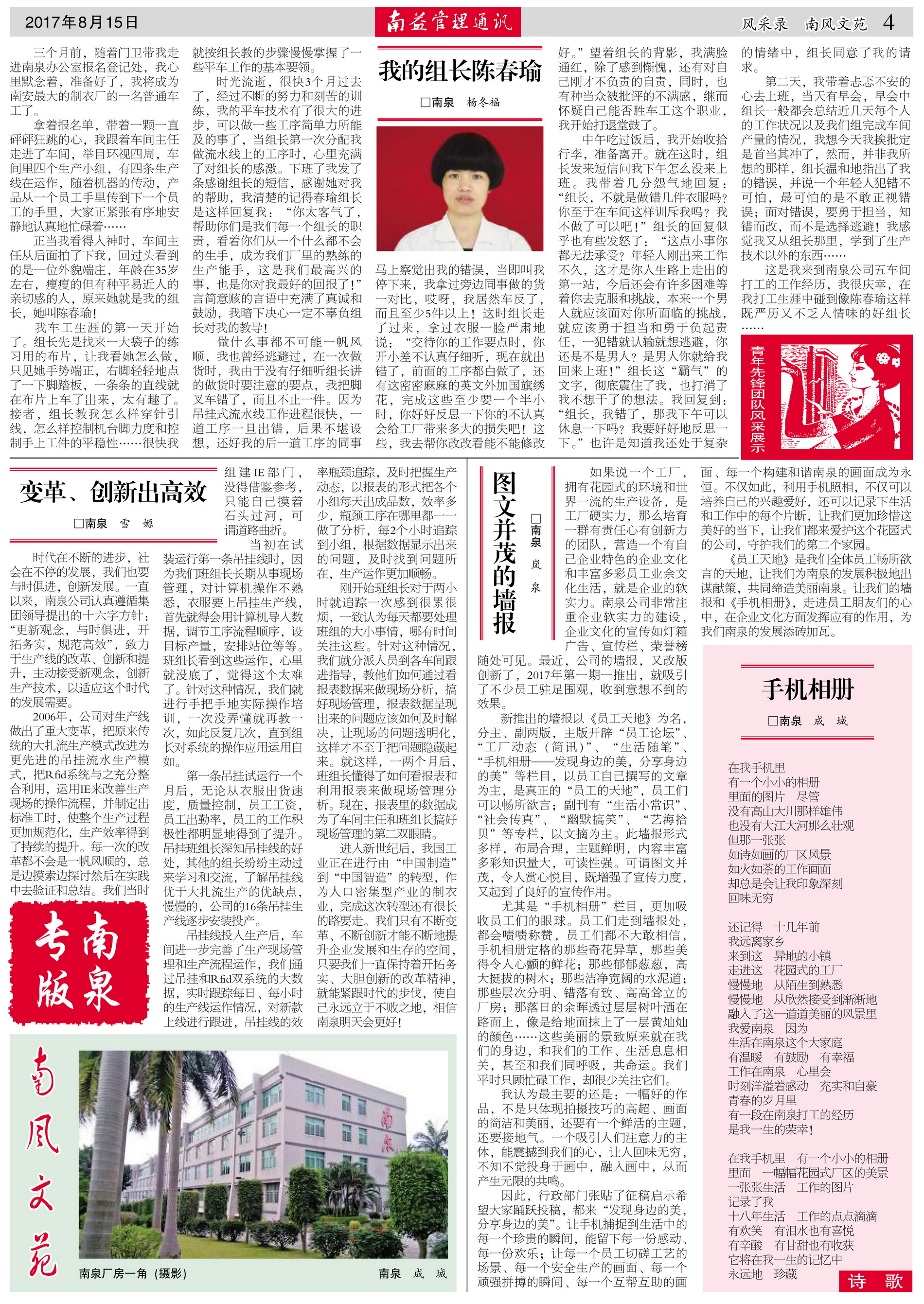 yp街机(中国)电子游戏官网