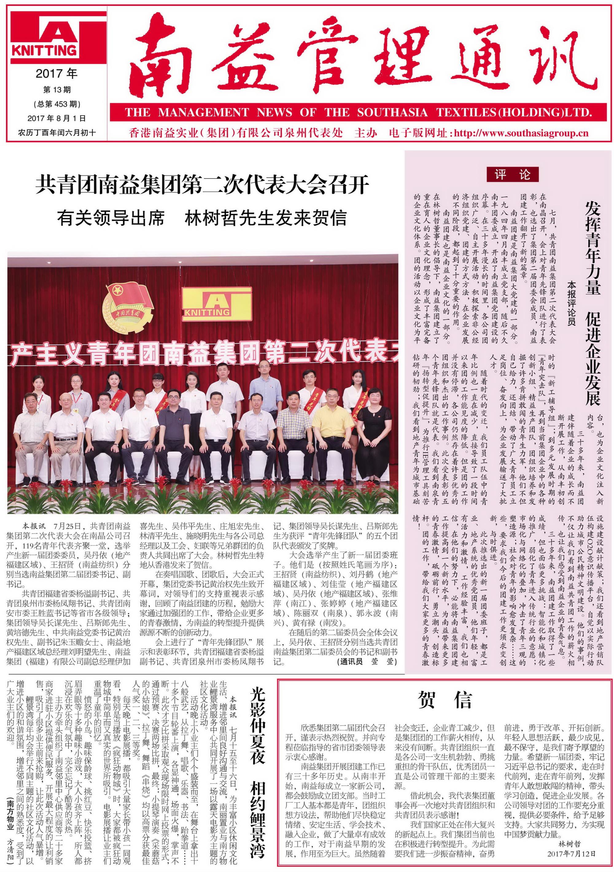 yp街机(中国)电子游戏官网