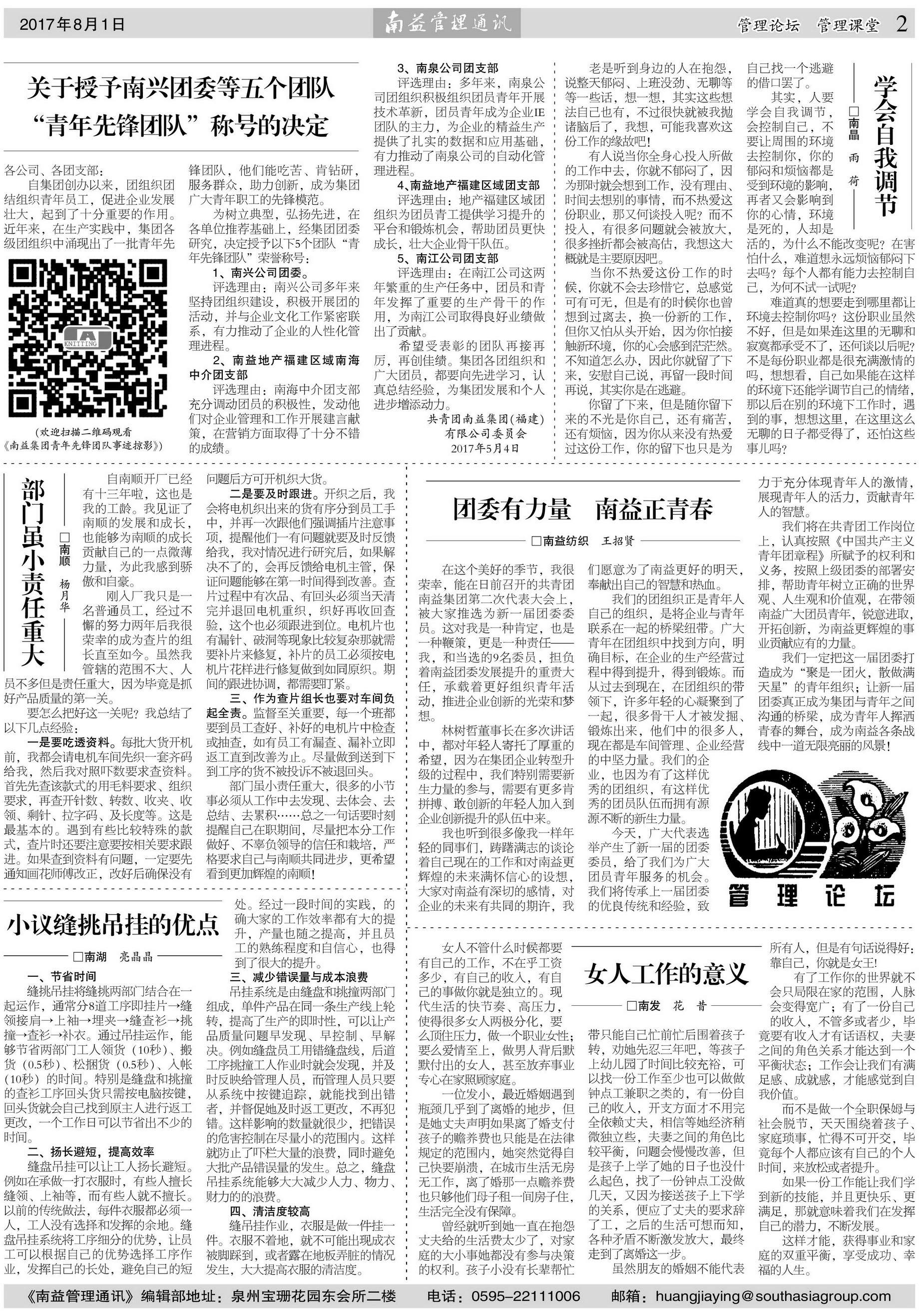 yp街机(中国)电子游戏官网