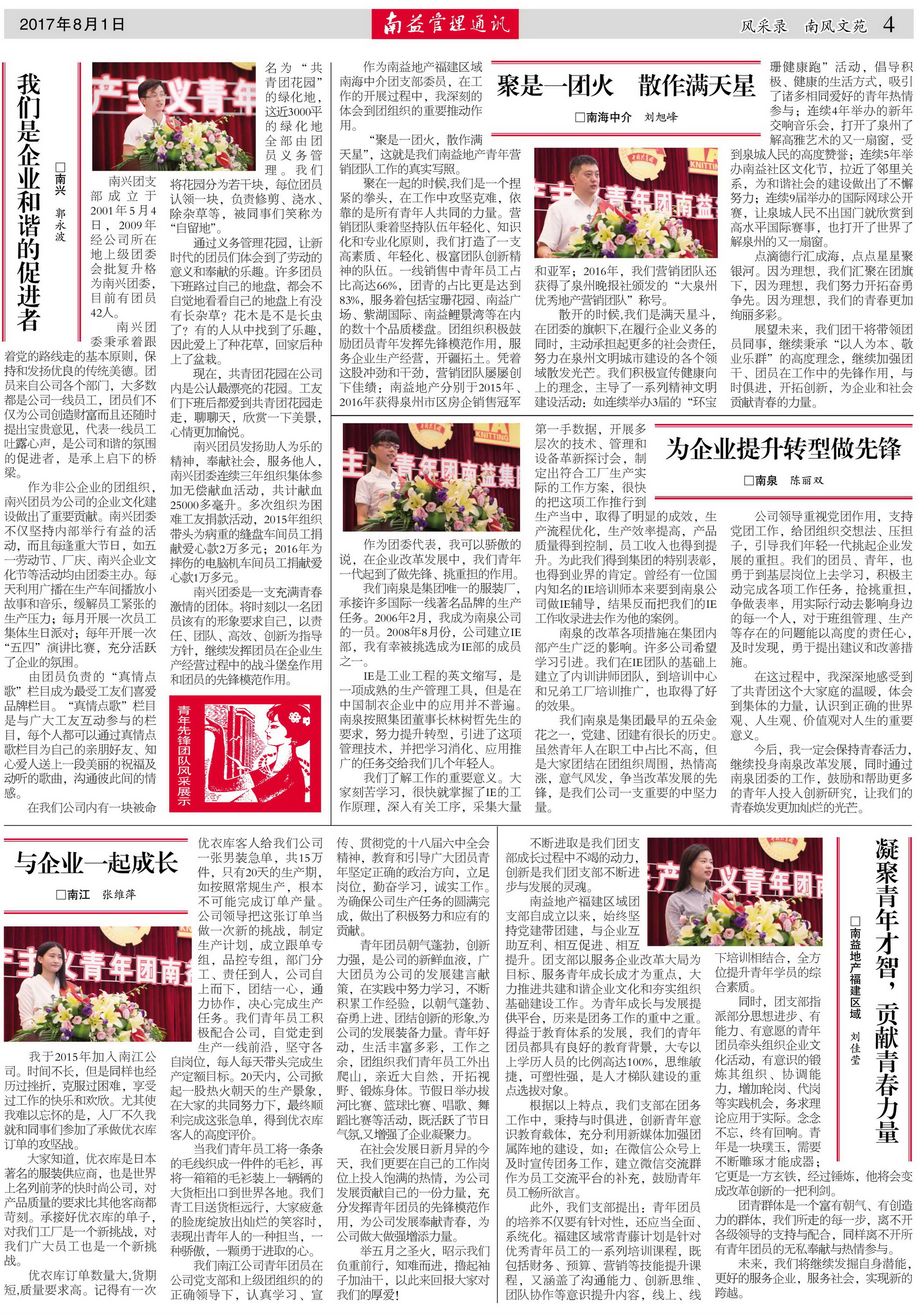 yp街机(中国)电子游戏官网