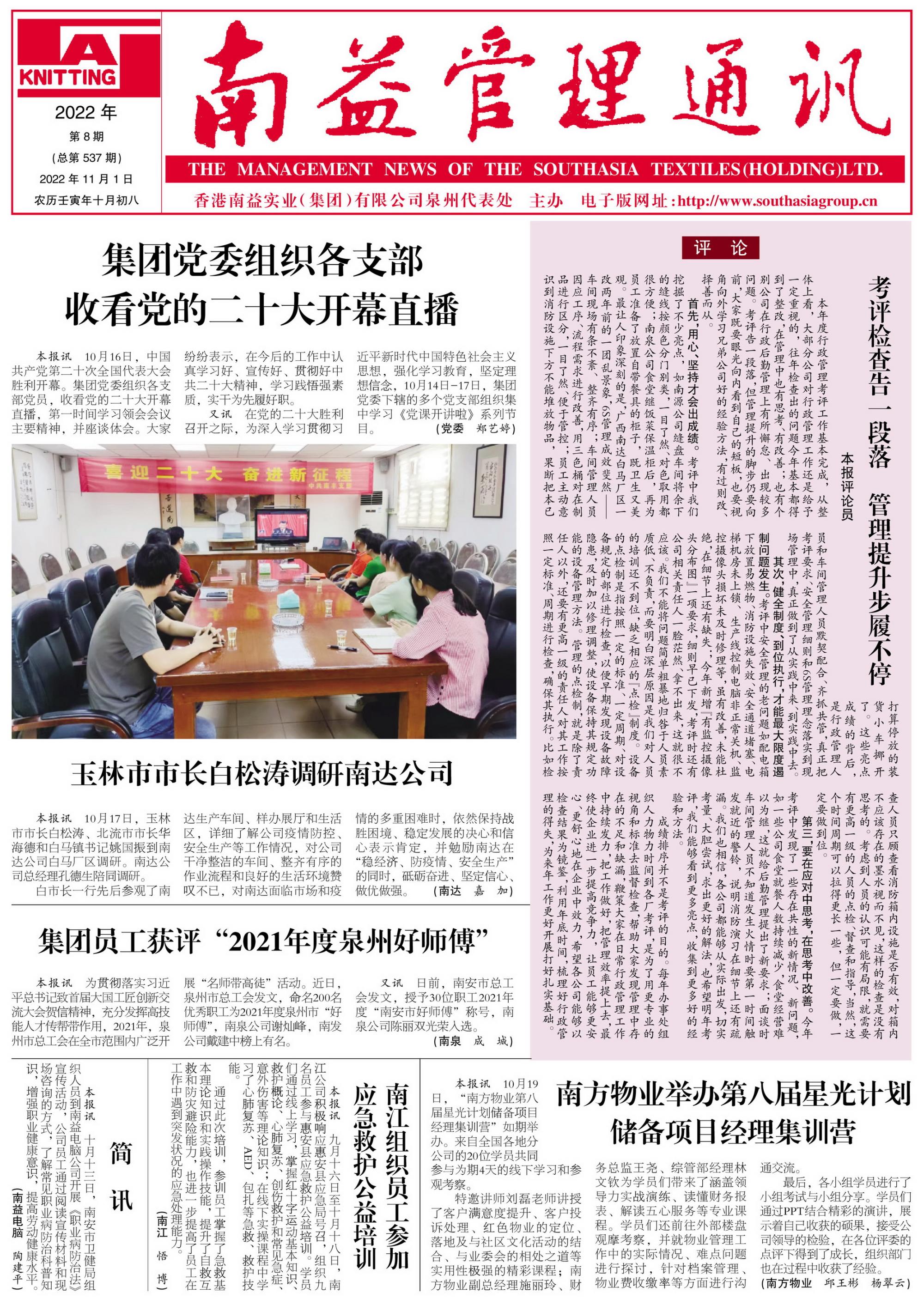 yp街机(中国)电子游戏官网