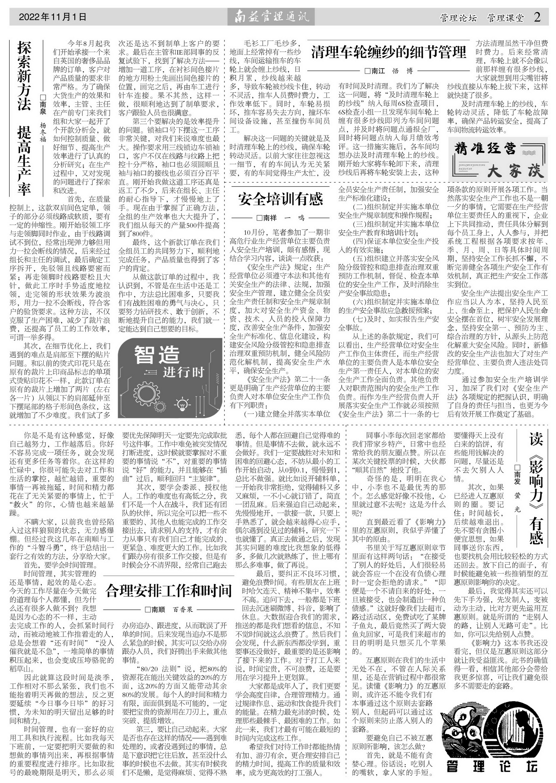 yp街机(中国)电子游戏官网