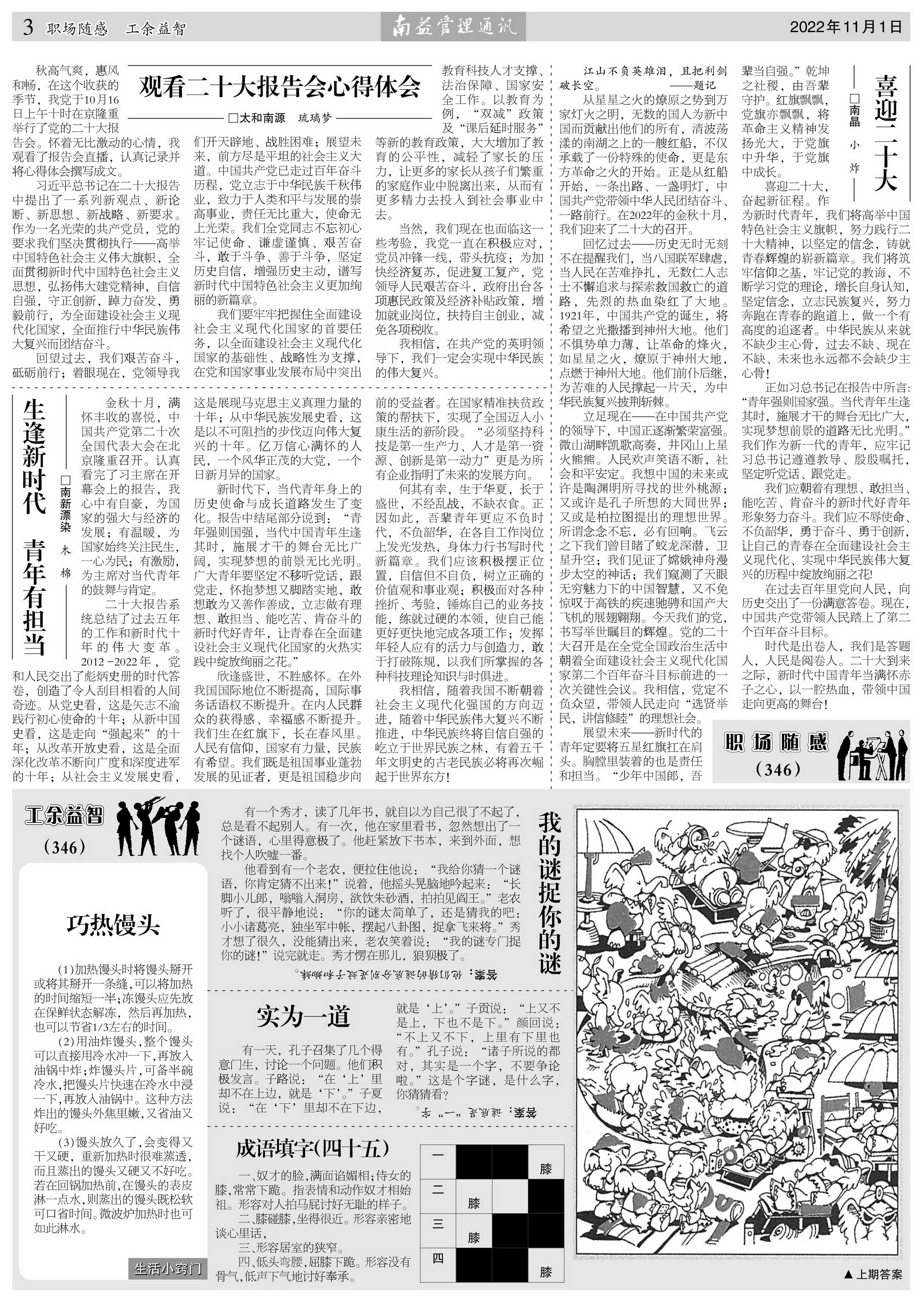 yp街机(中国)电子游戏官网