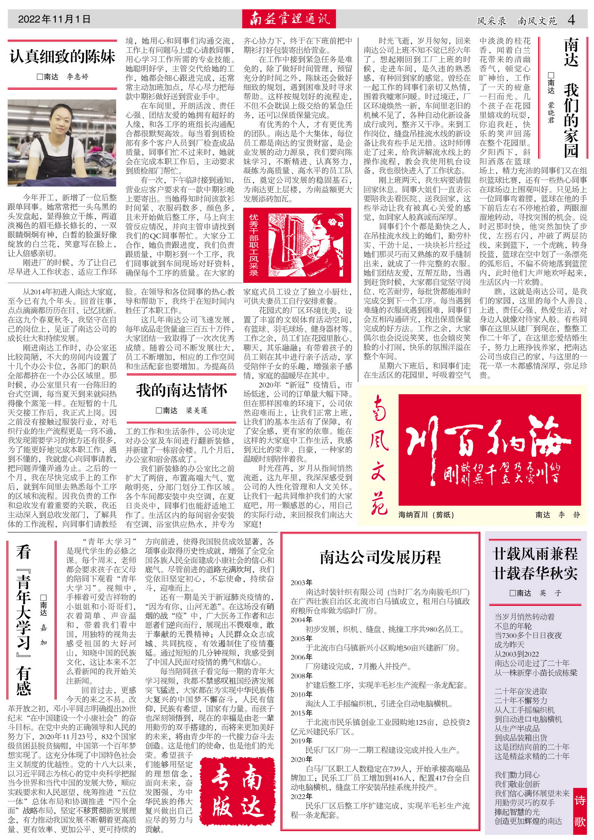 yp街机(中国)电子游戏官网