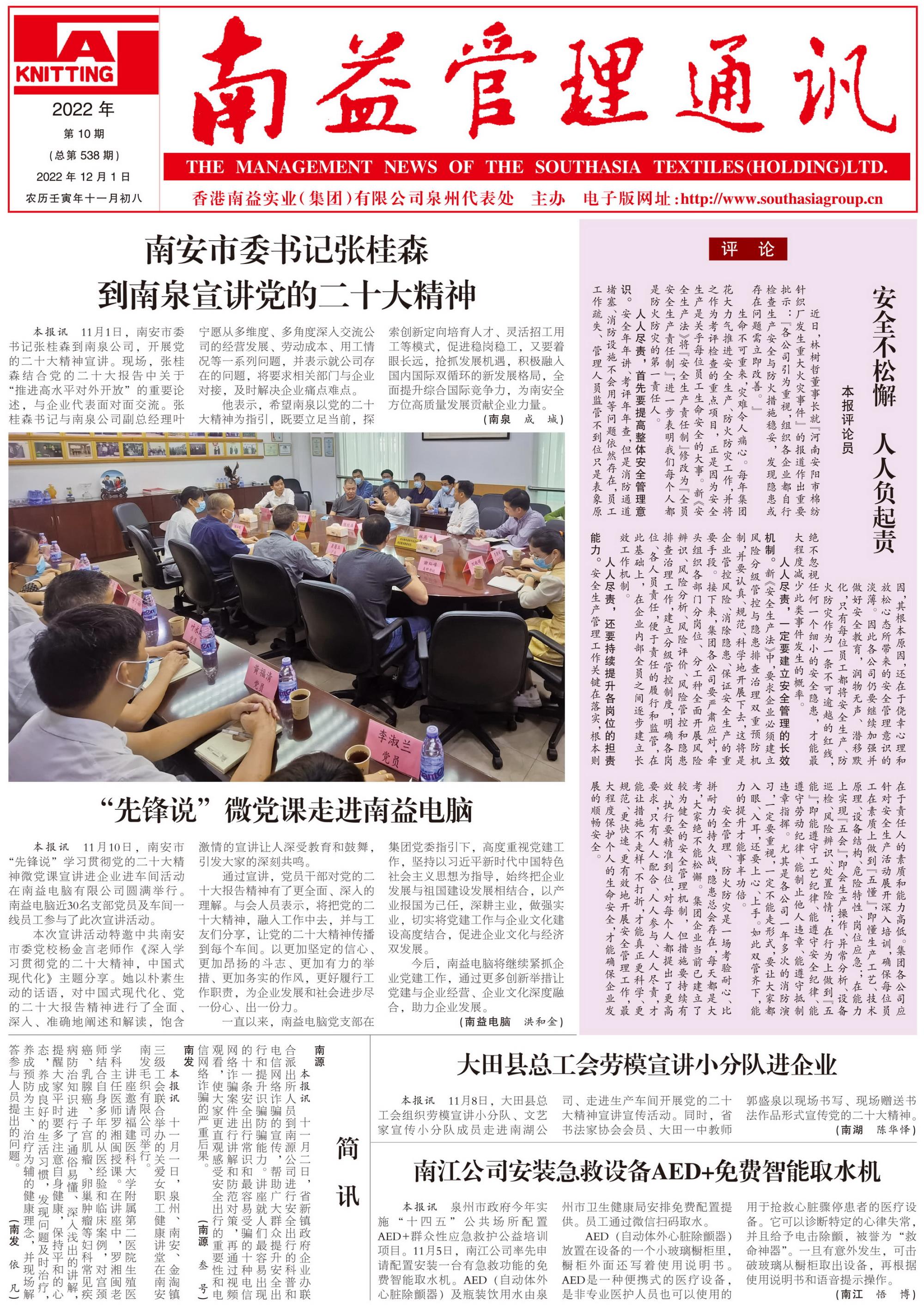 yp街机(中国)电子游戏官网