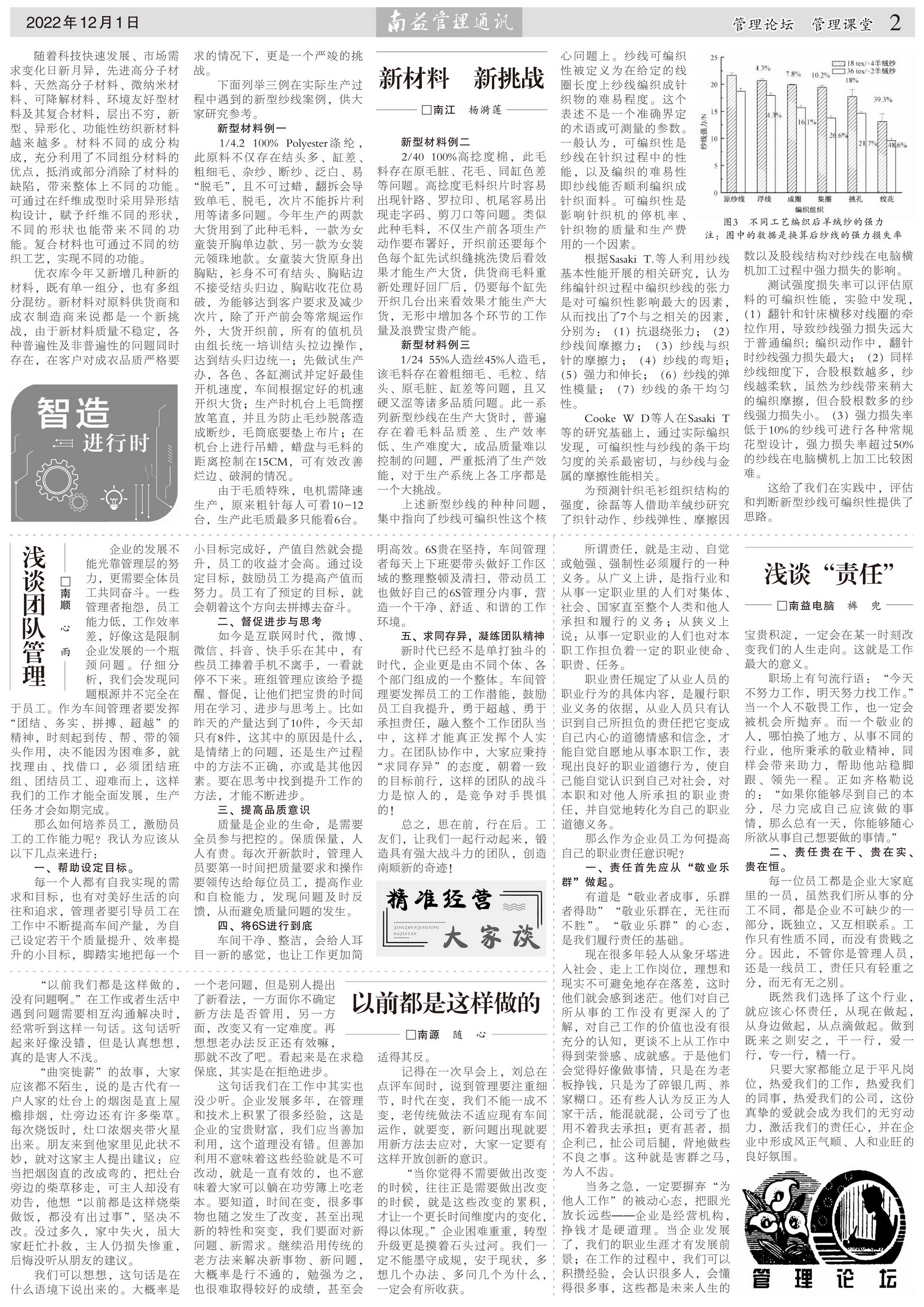 yp街机(中国)电子游戏官网