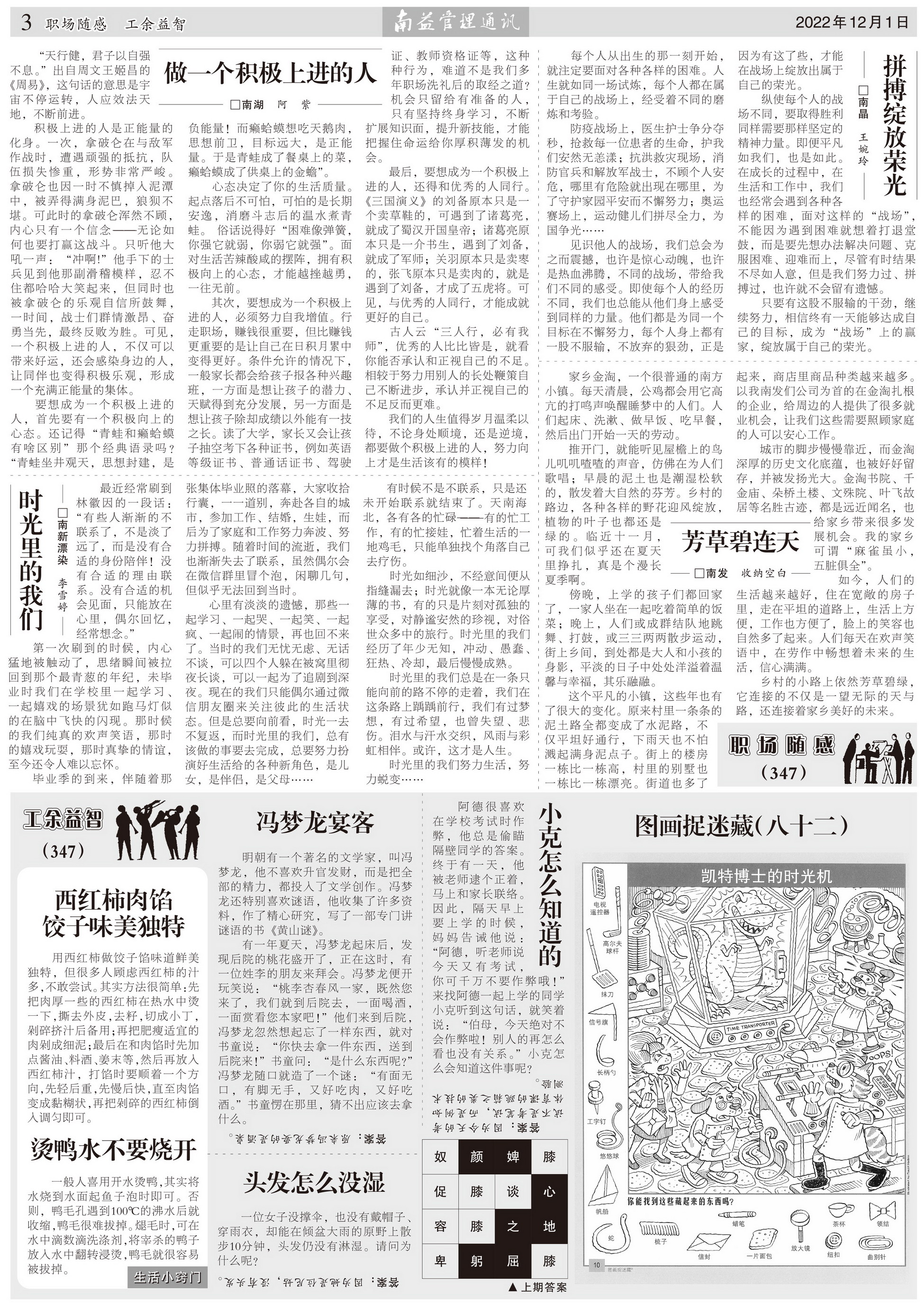 yp街机(中国)电子游戏官网