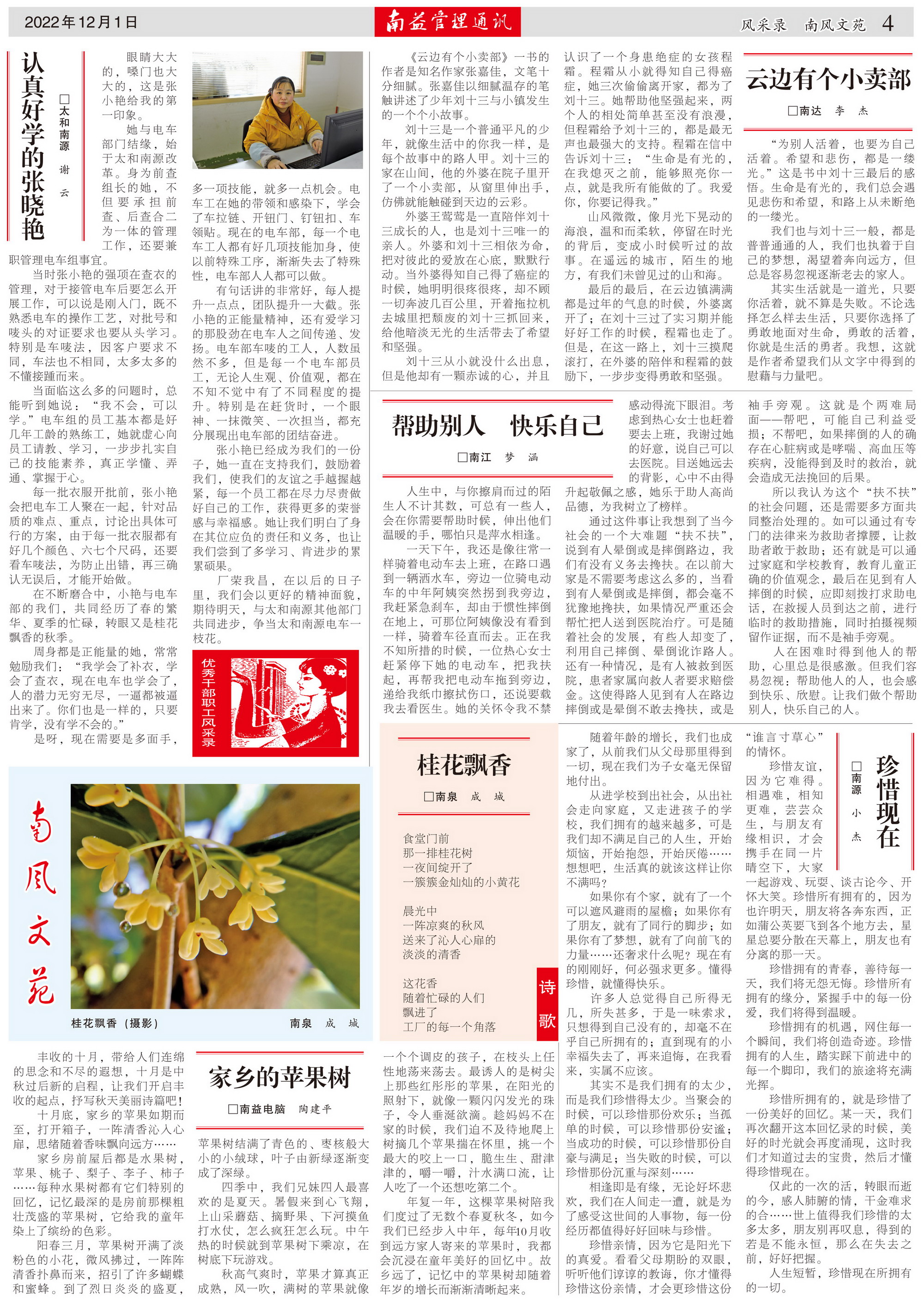 yp街机(中国)电子游戏官网