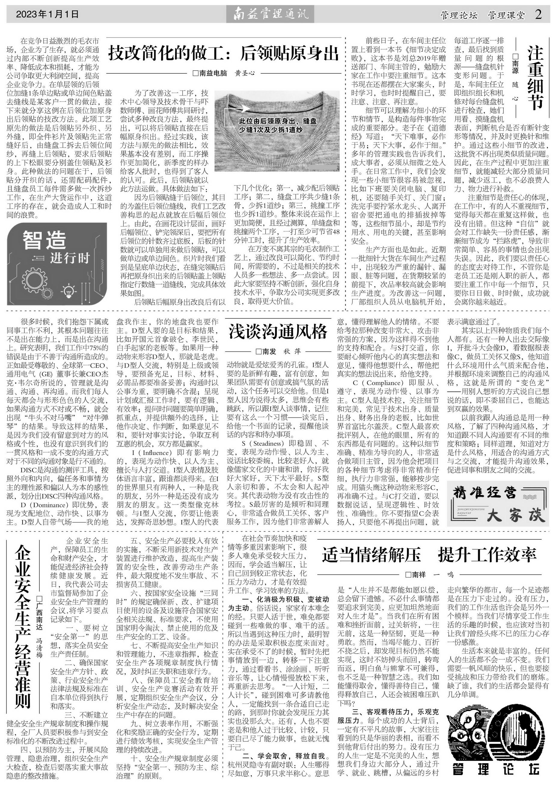 yp街机(中国)电子游戏官网
