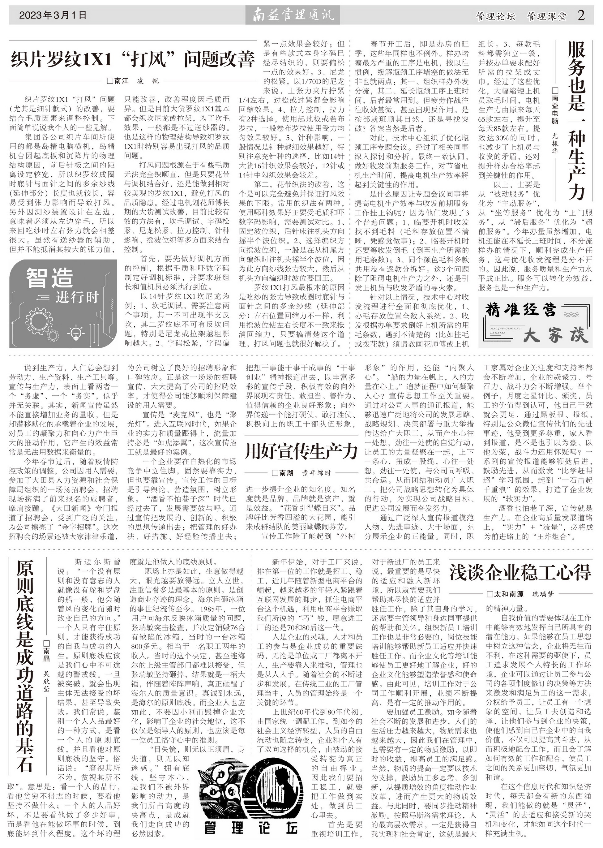 yp街机(中国)电子游戏官网
