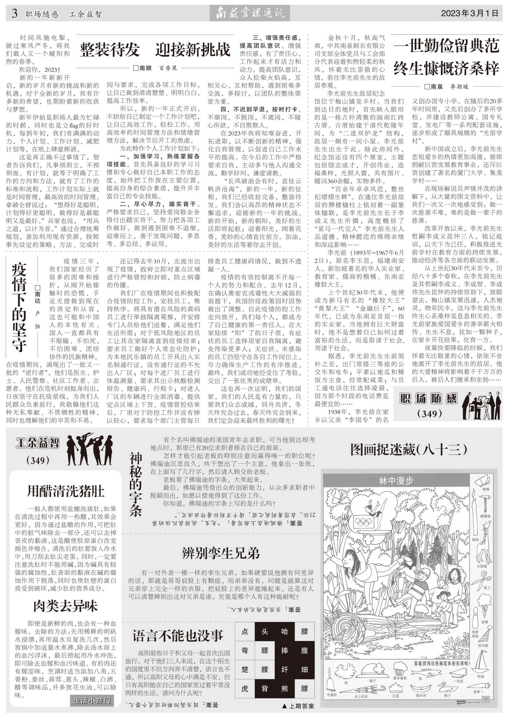 yp街机(中国)电子游戏官网