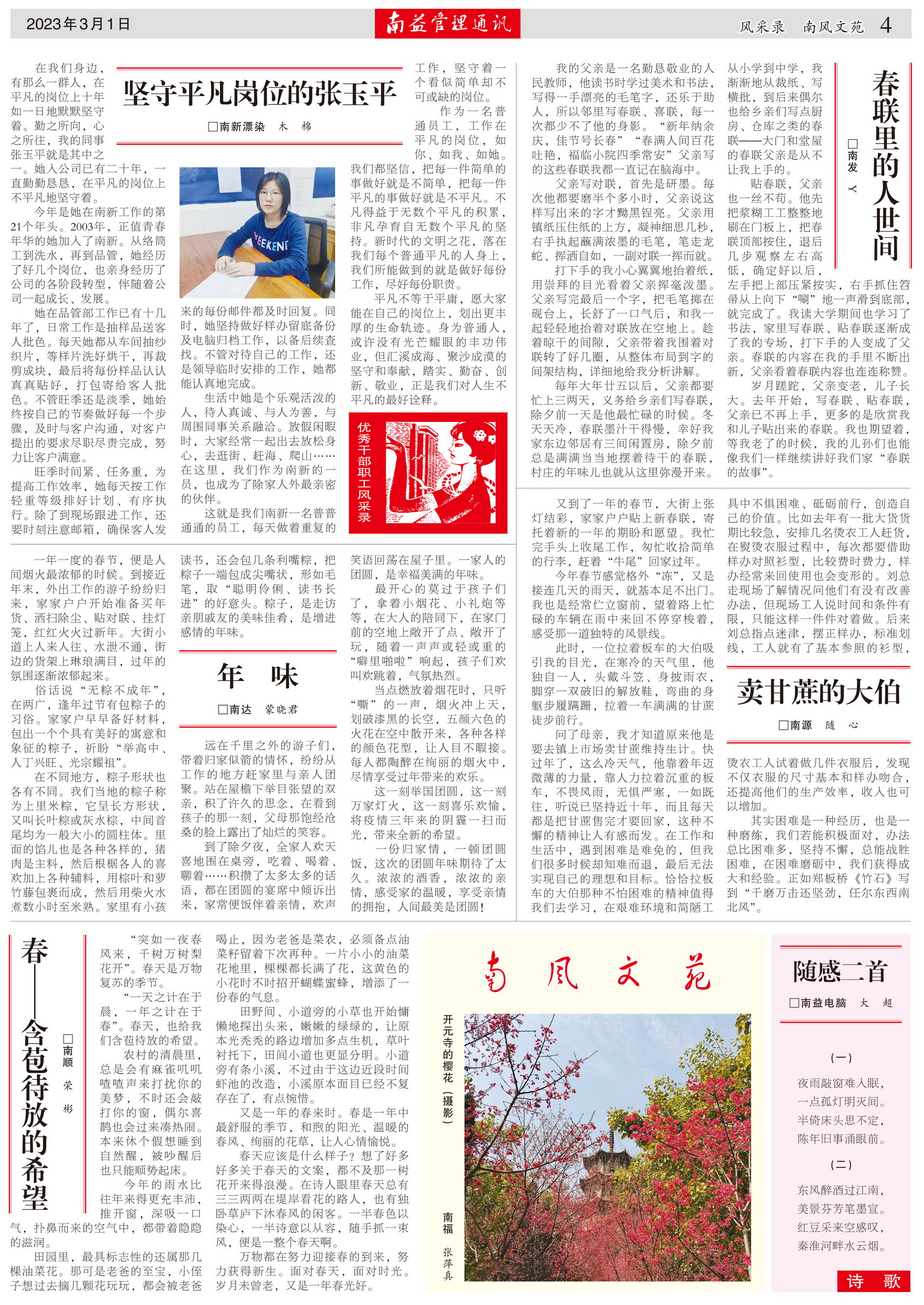 yp街机(中国)电子游戏官网