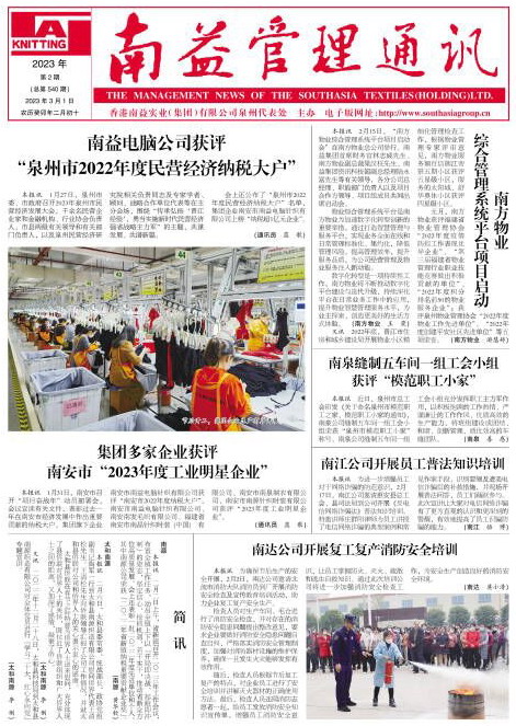 yp街机(中国)电子游戏官网