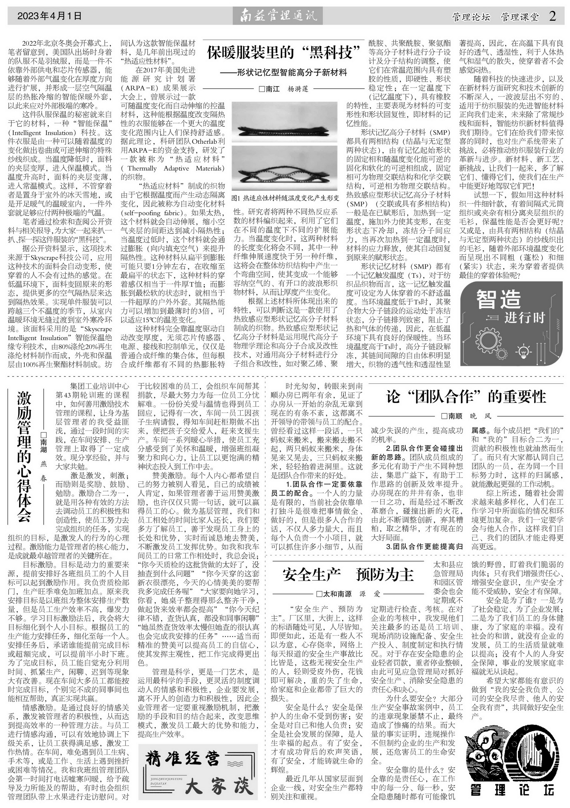 yp街机(中国)电子游戏官网