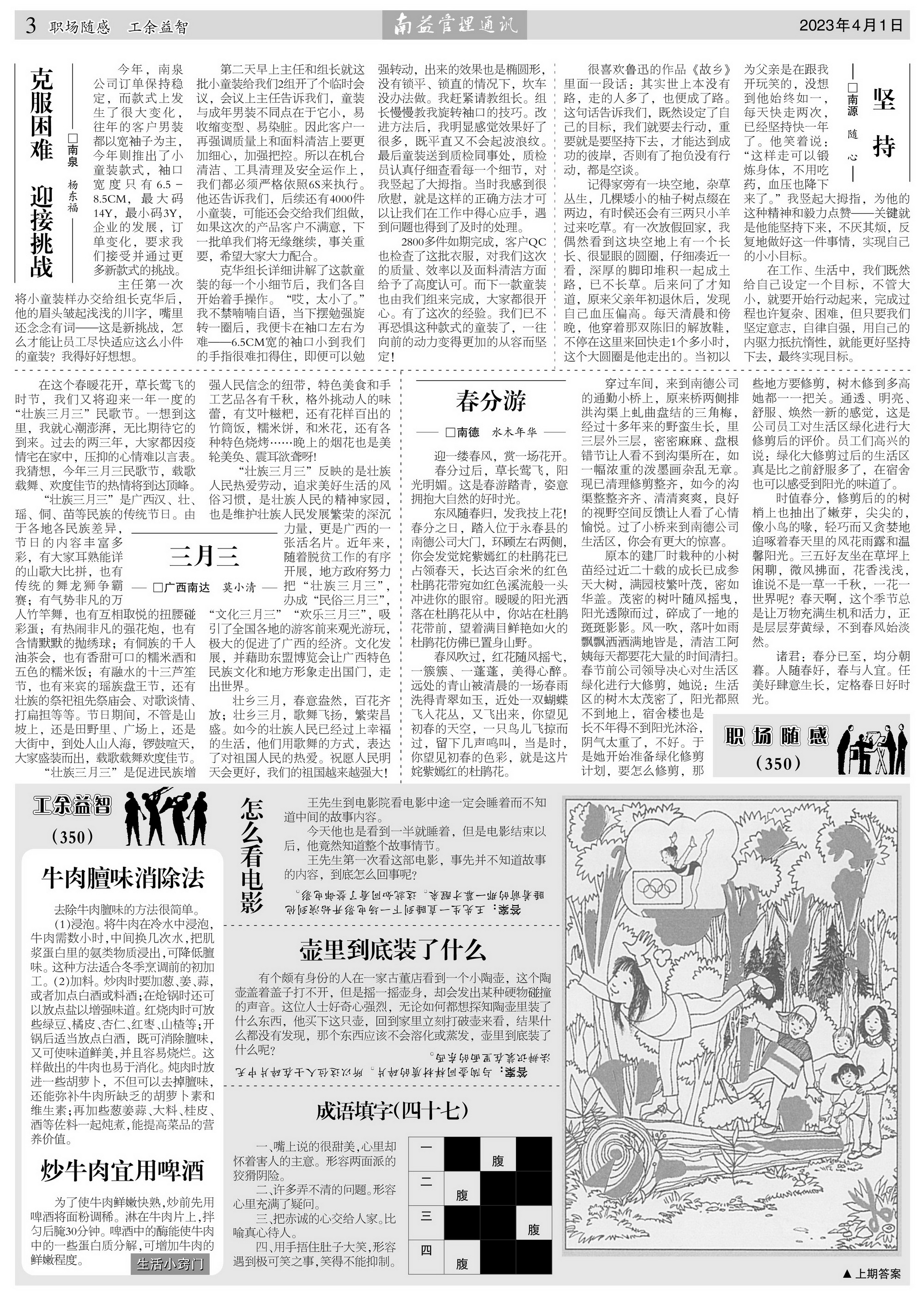 yp街机(中国)电子游戏官网