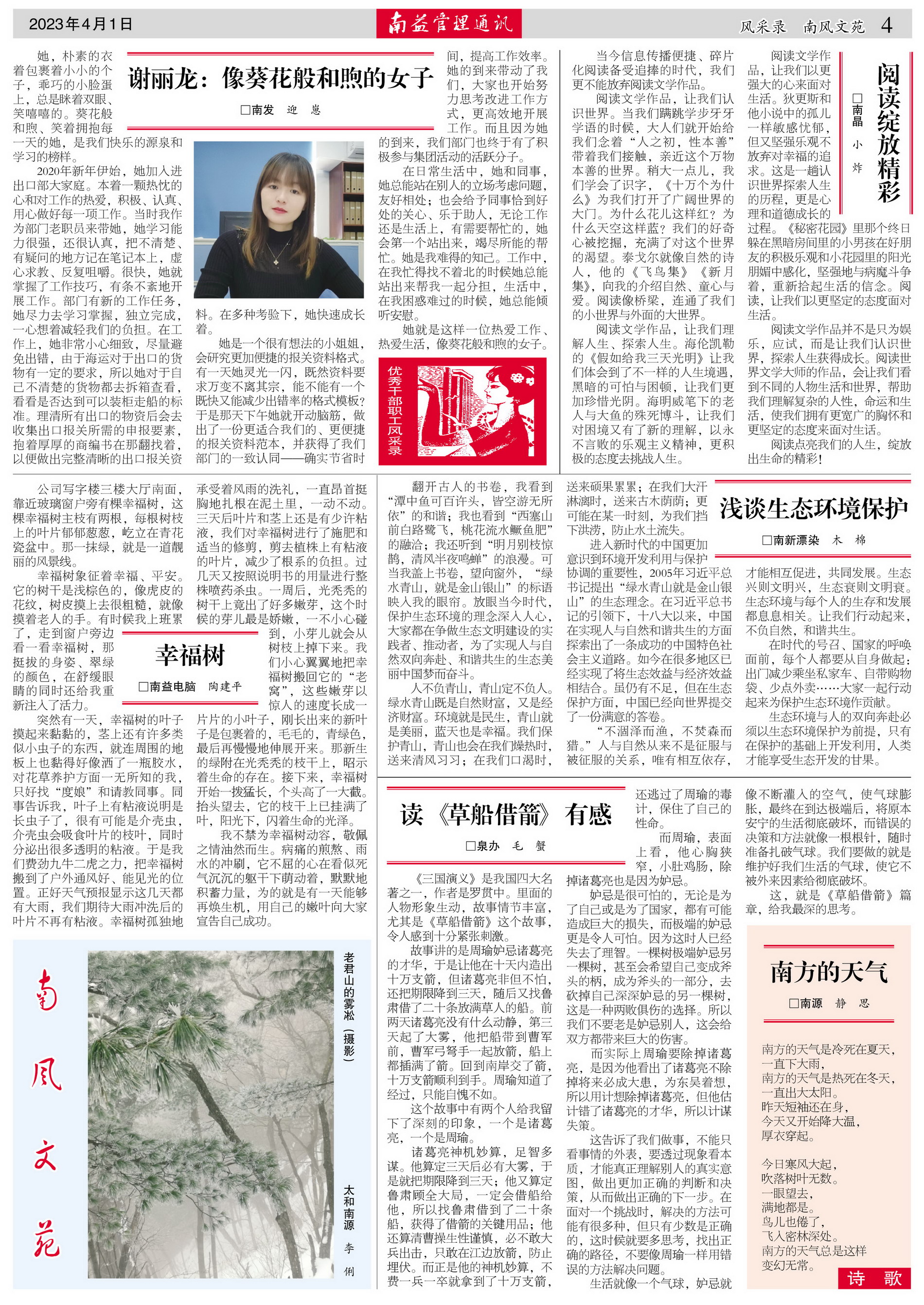yp街机(中国)电子游戏官网
