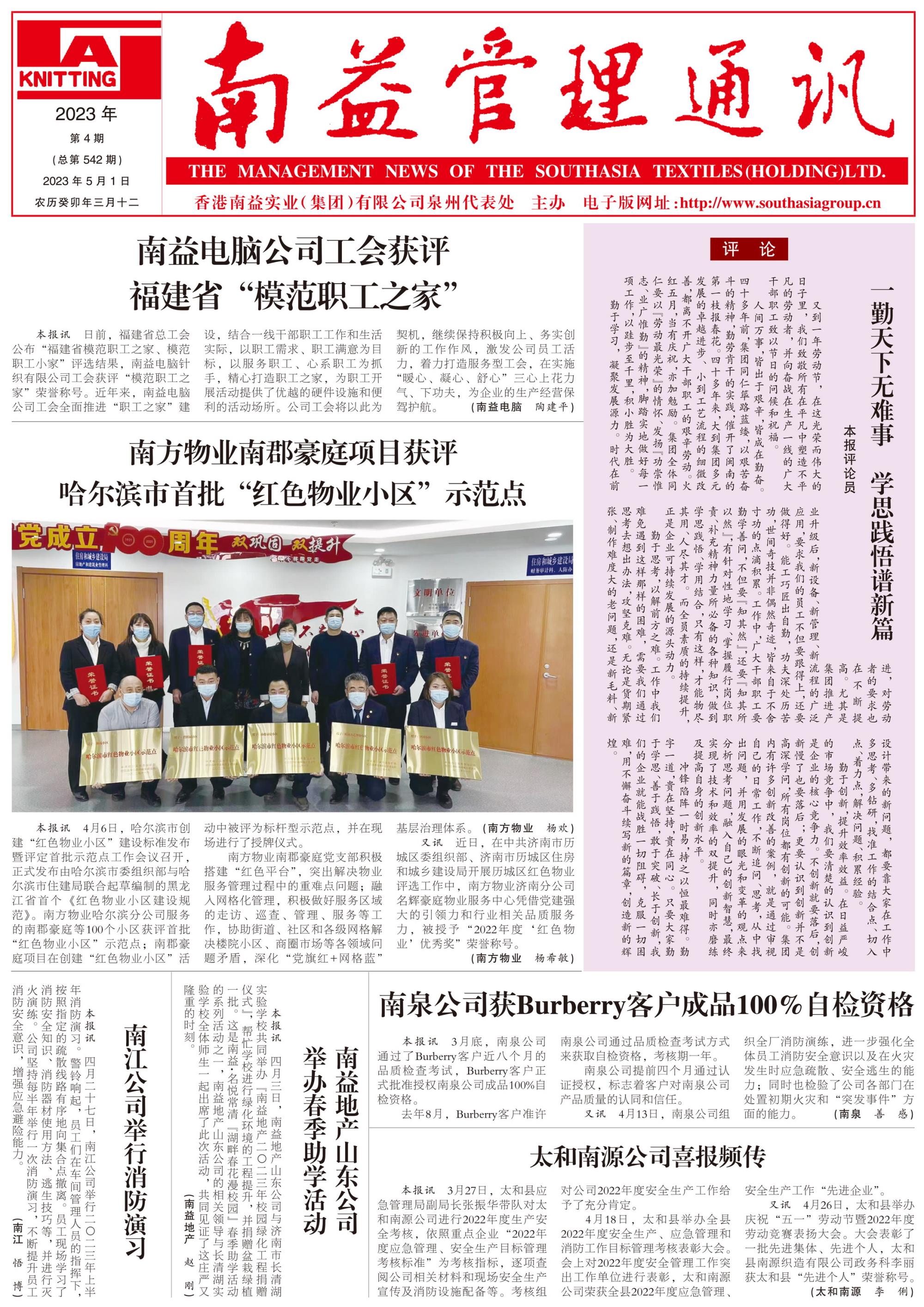 yp街机(中国)电子游戏官网