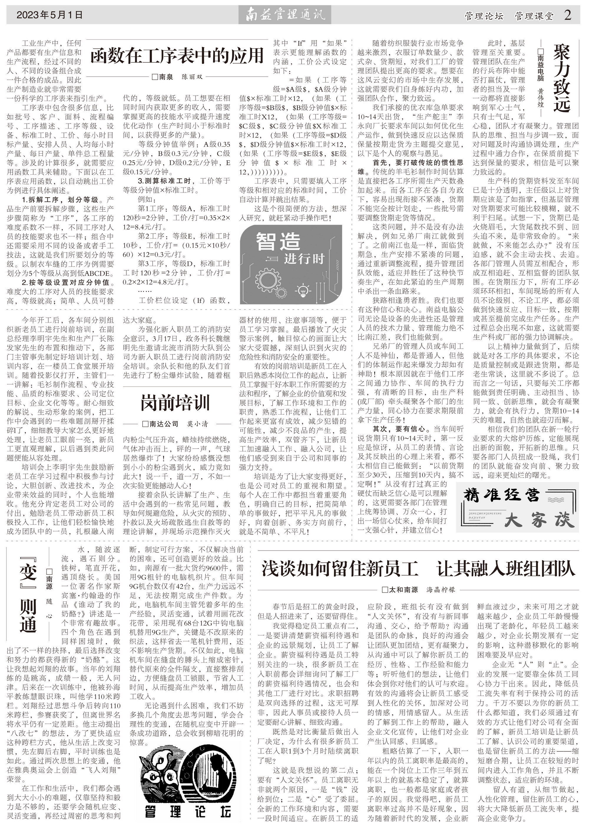 yp街机(中国)电子游戏官网