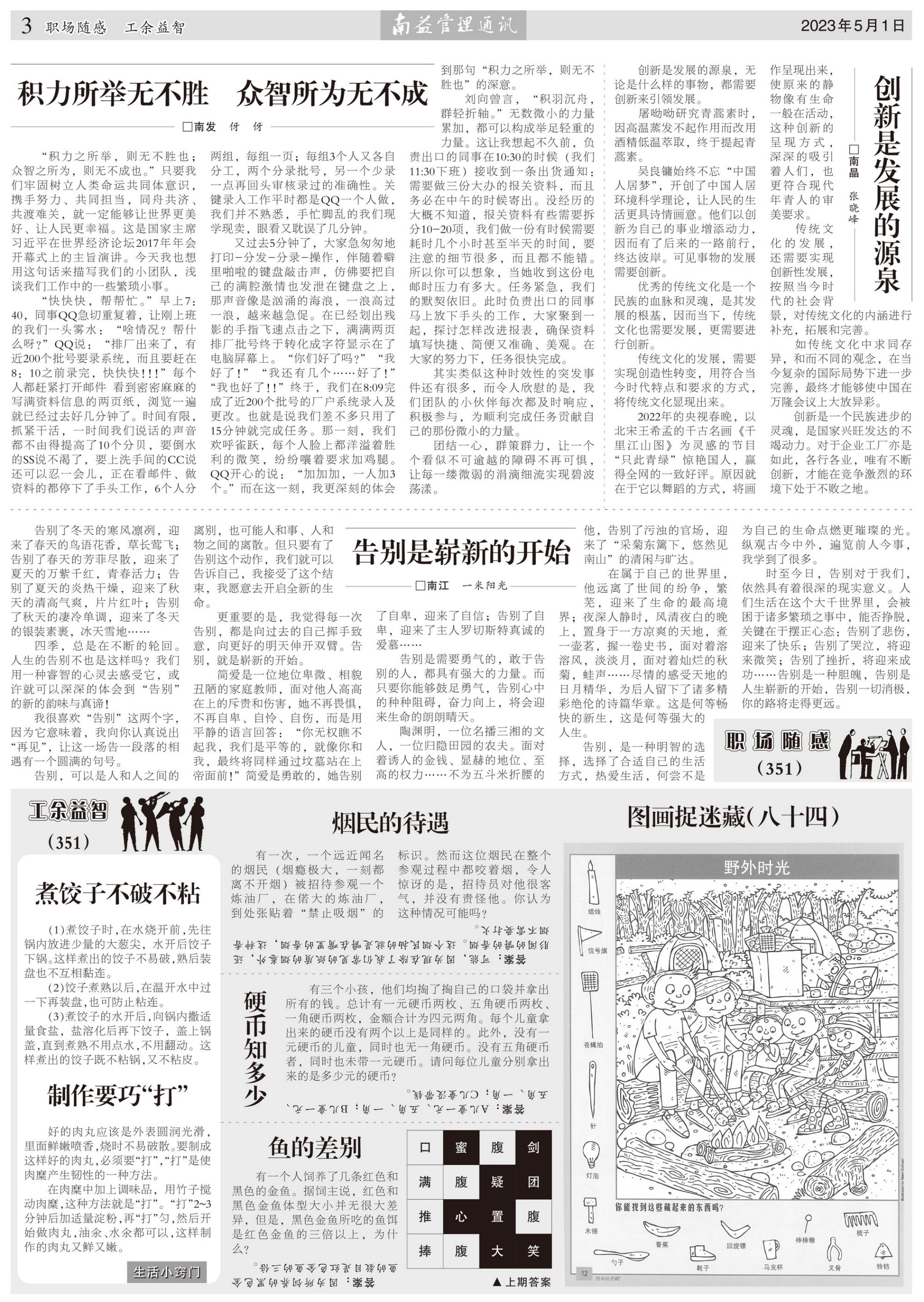 yp街机(中国)电子游戏官网