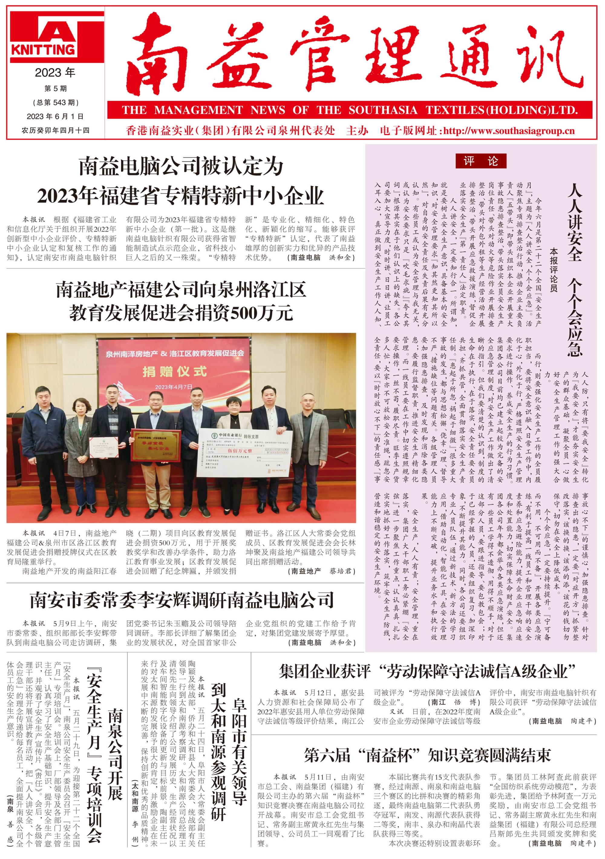 yp街机(中国)电子游戏官网