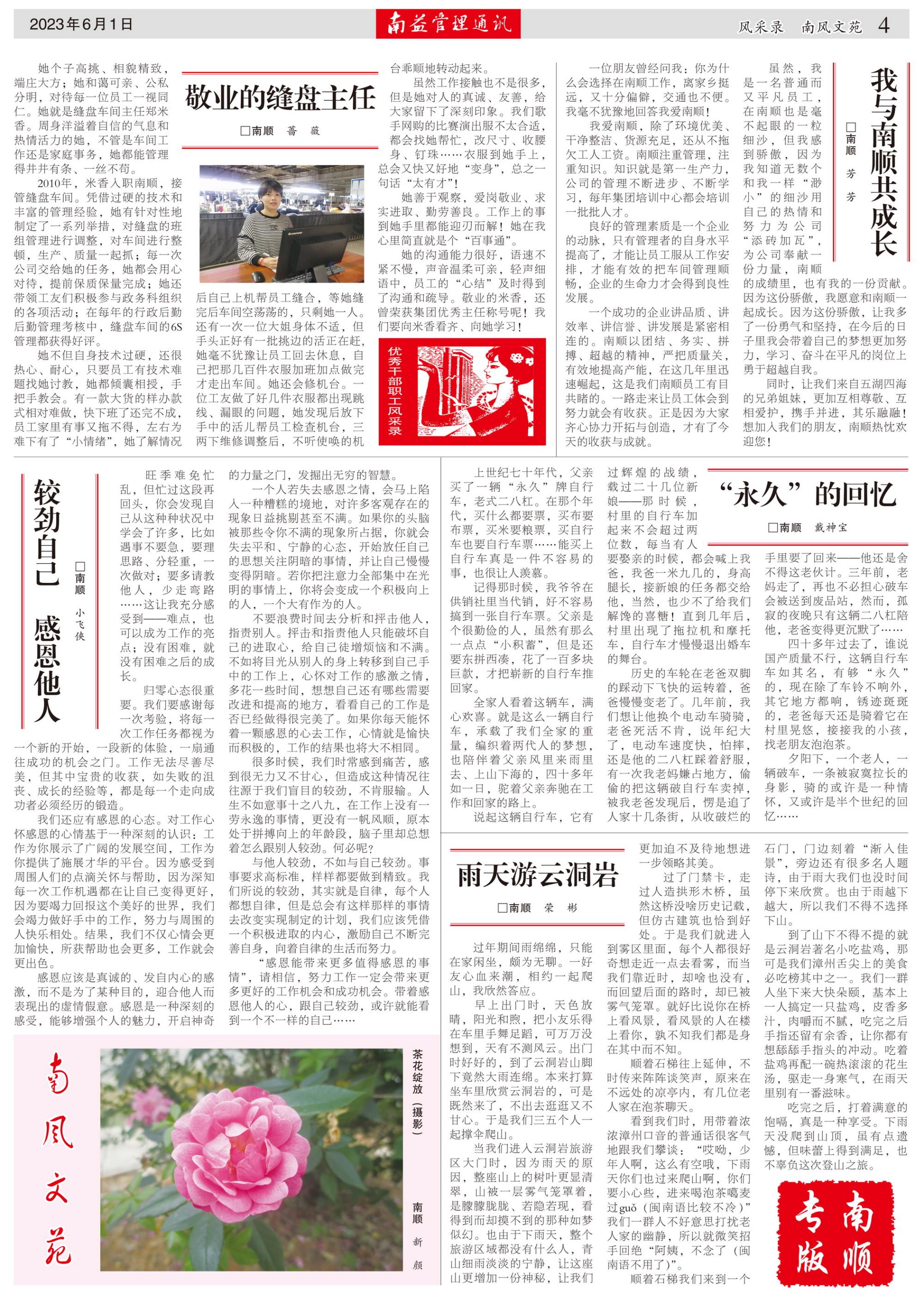 yp街机(中国)电子游戏官网