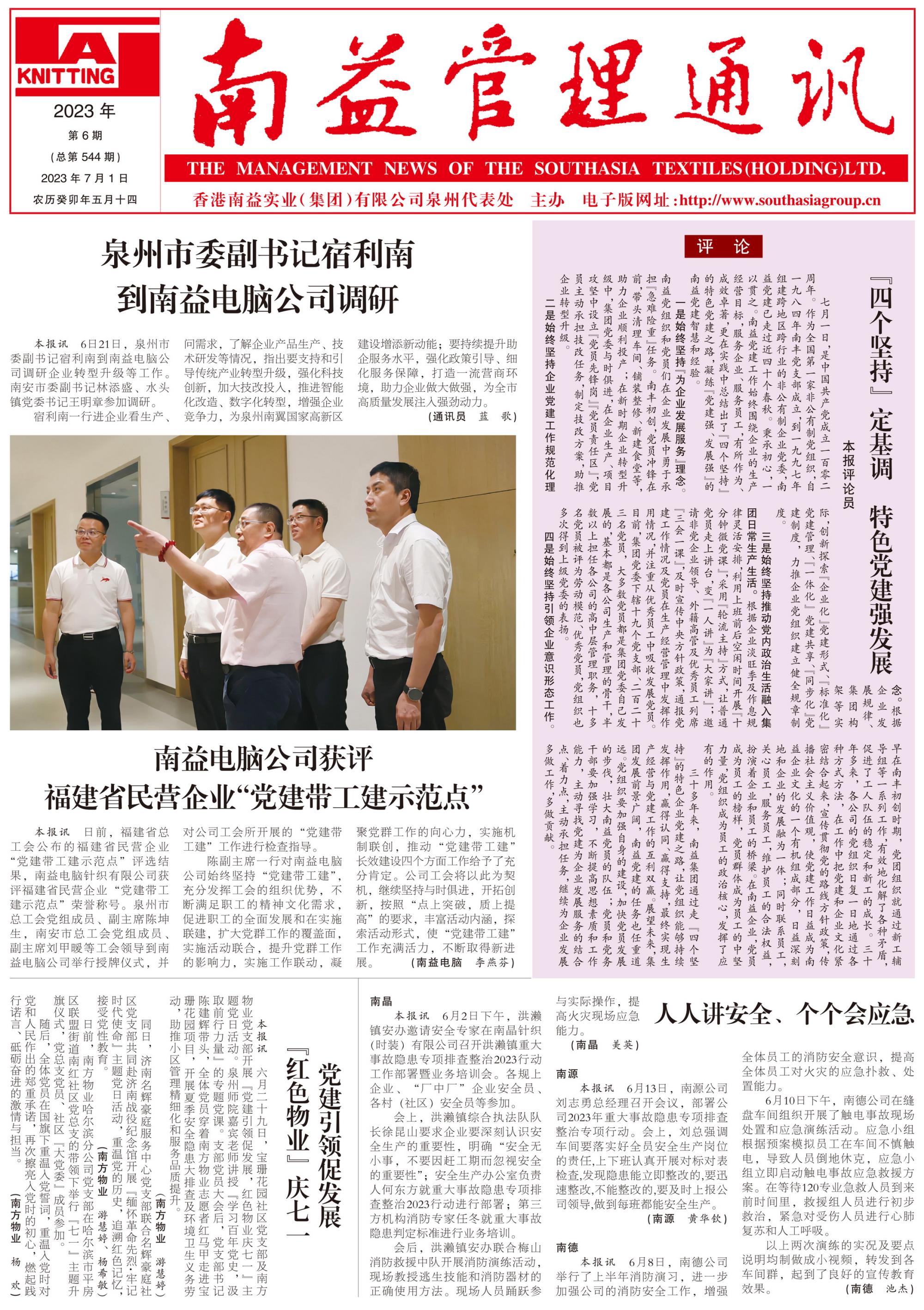 yp街机(中国)电子游戏官网