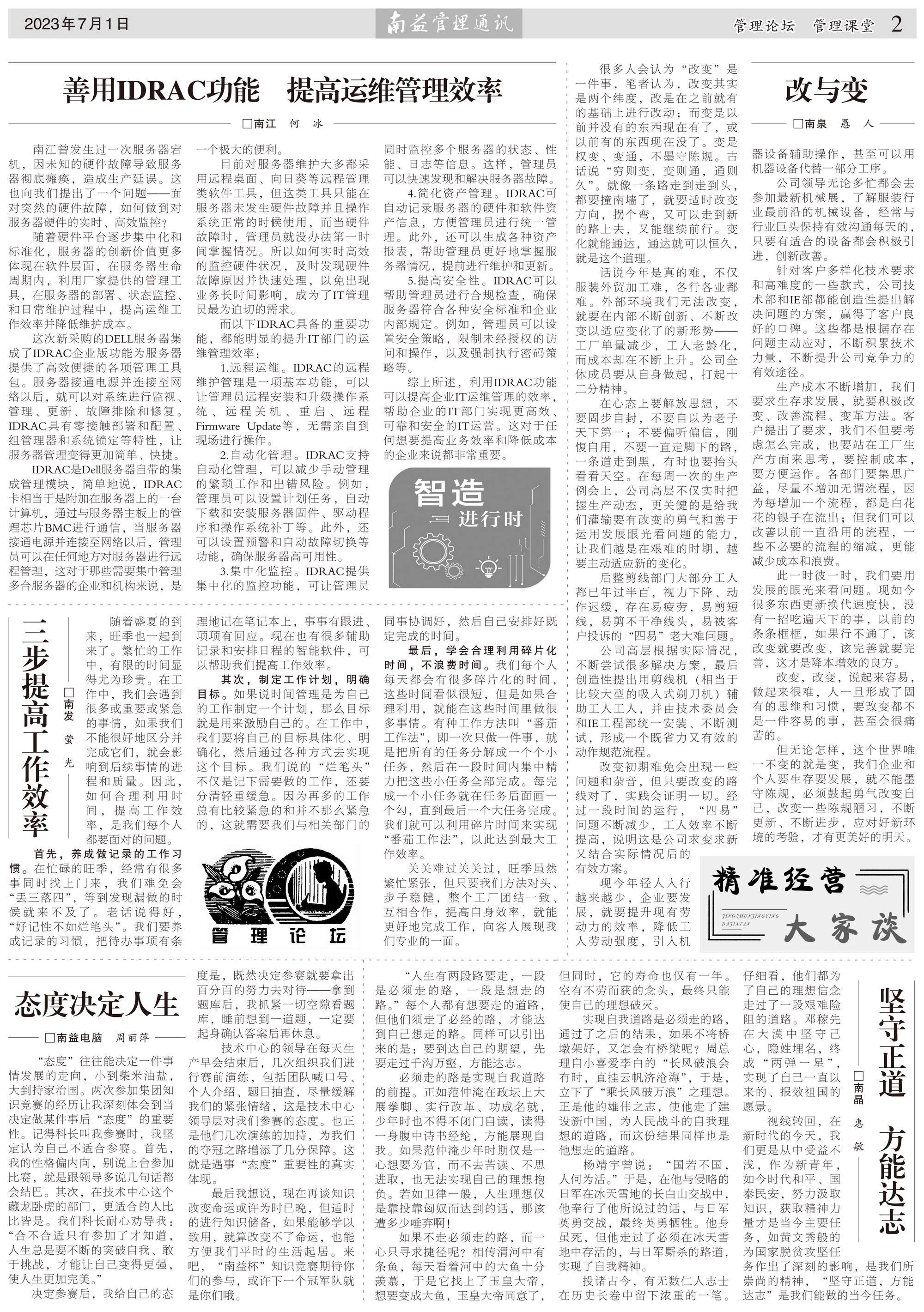 yp街机(中国)电子游戏官网