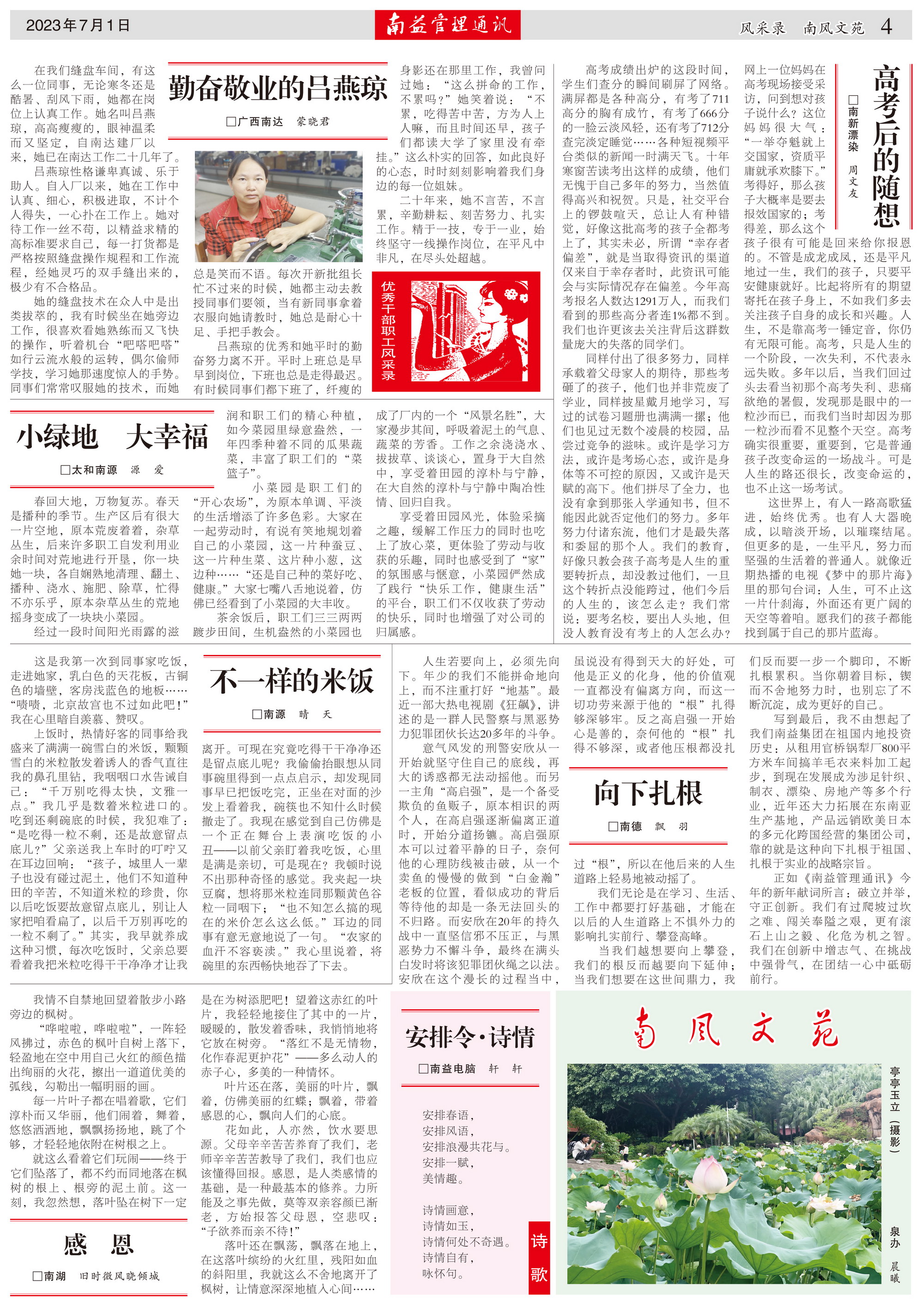 yp街机(中国)电子游戏官网