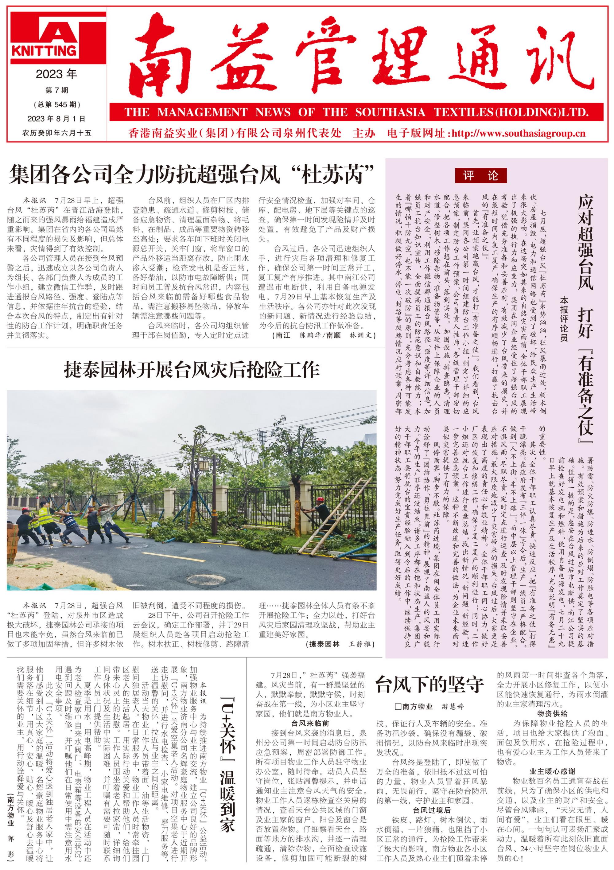 yp街机(中国)电子游戏官网