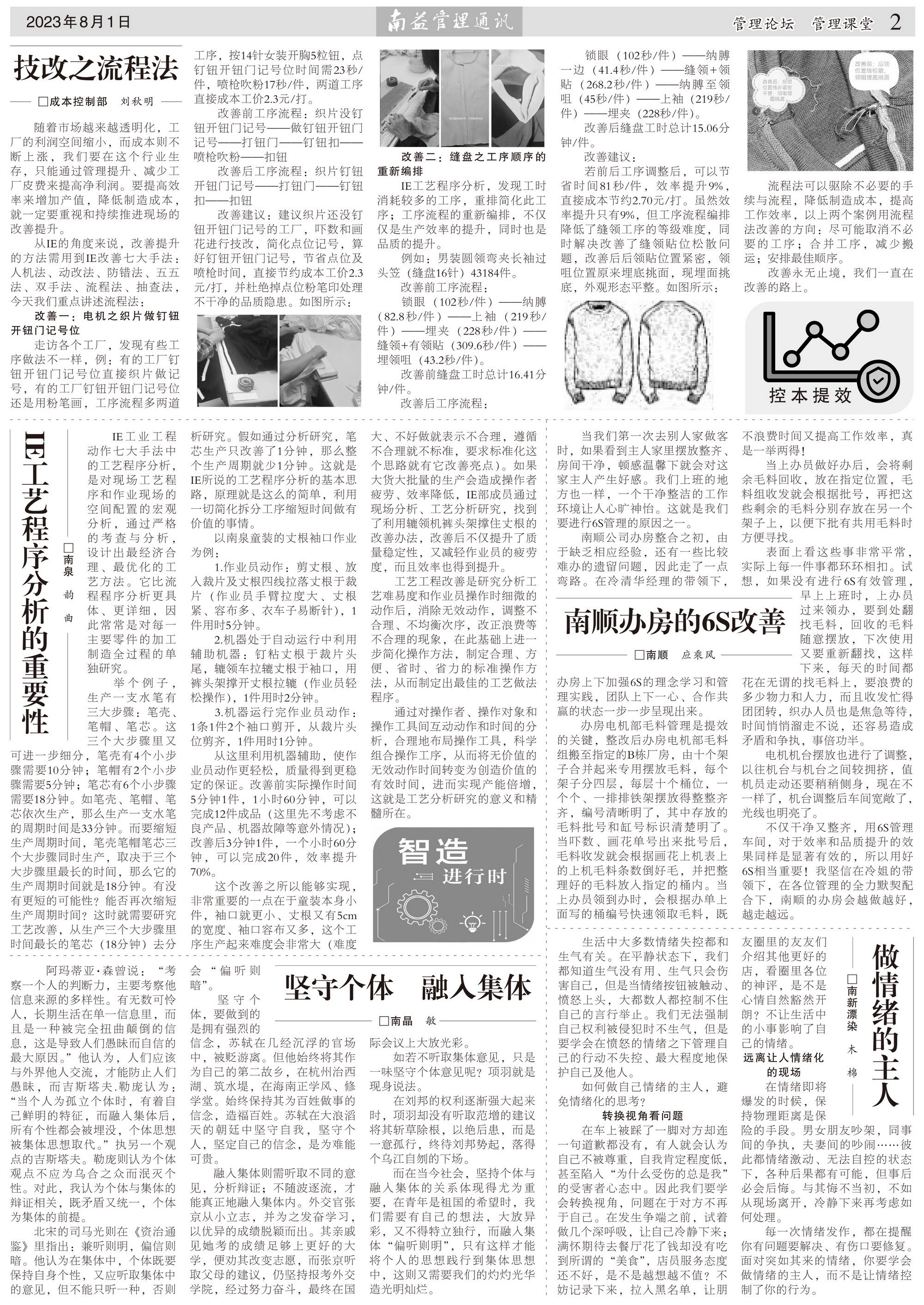 yp街机(中国)电子游戏官网