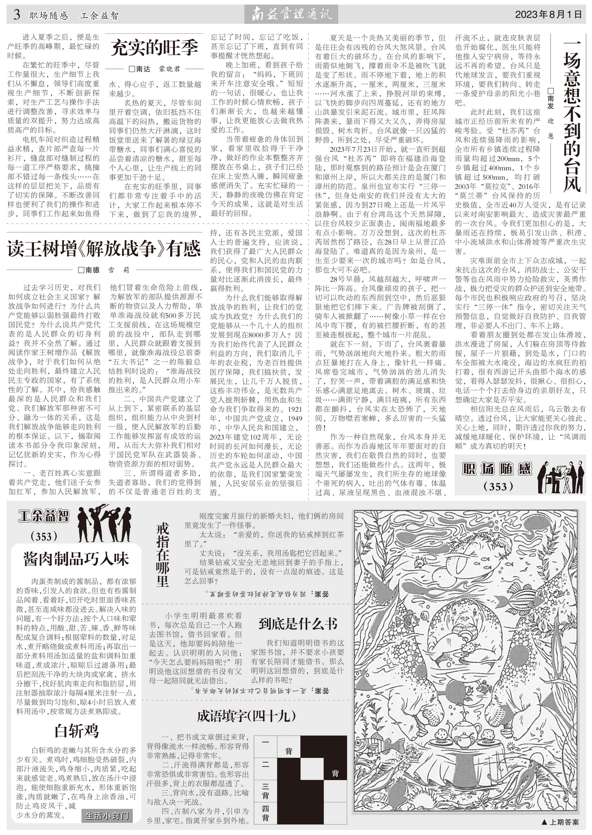 yp街机(中国)电子游戏官网