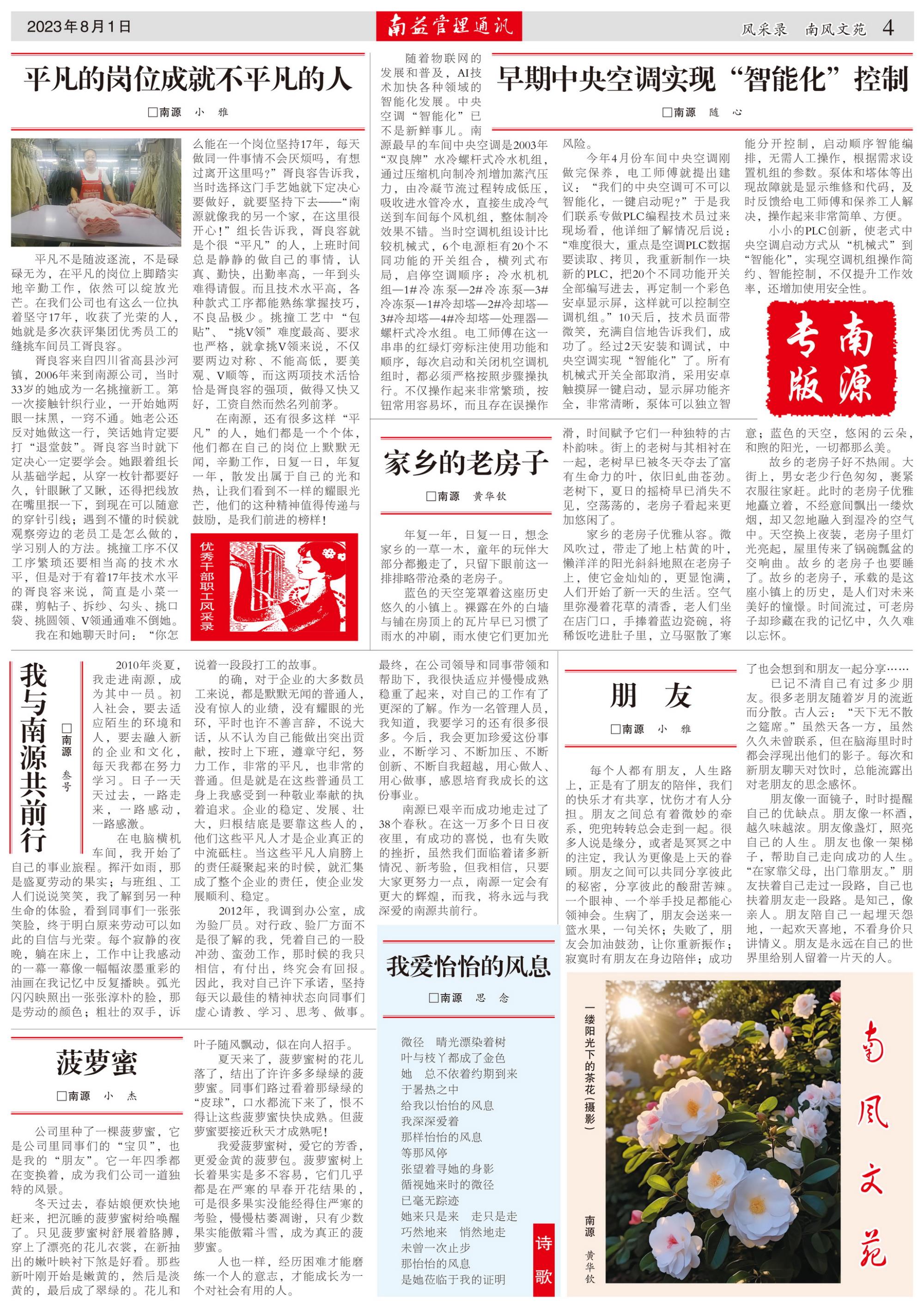 yp街机(中国)电子游戏官网