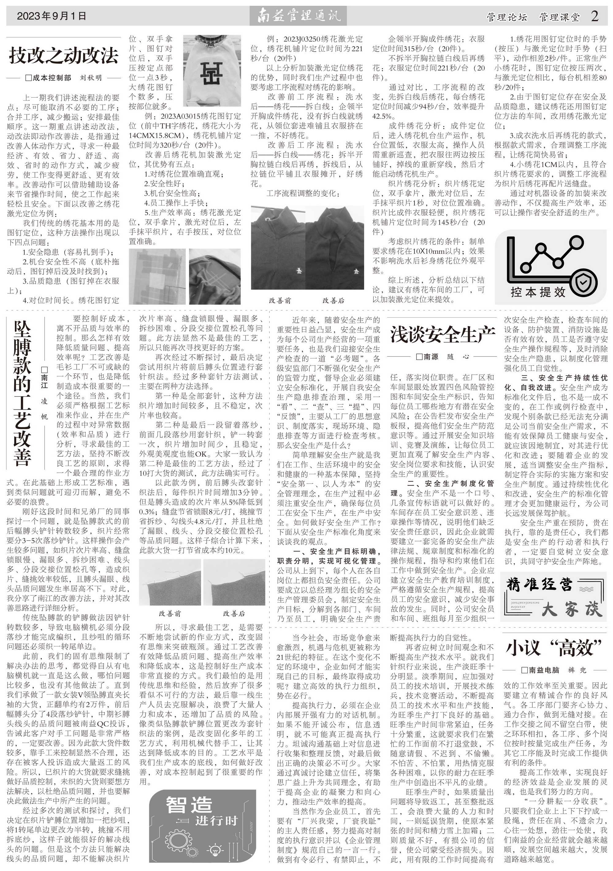 yp街机(中国)电子游戏官网
