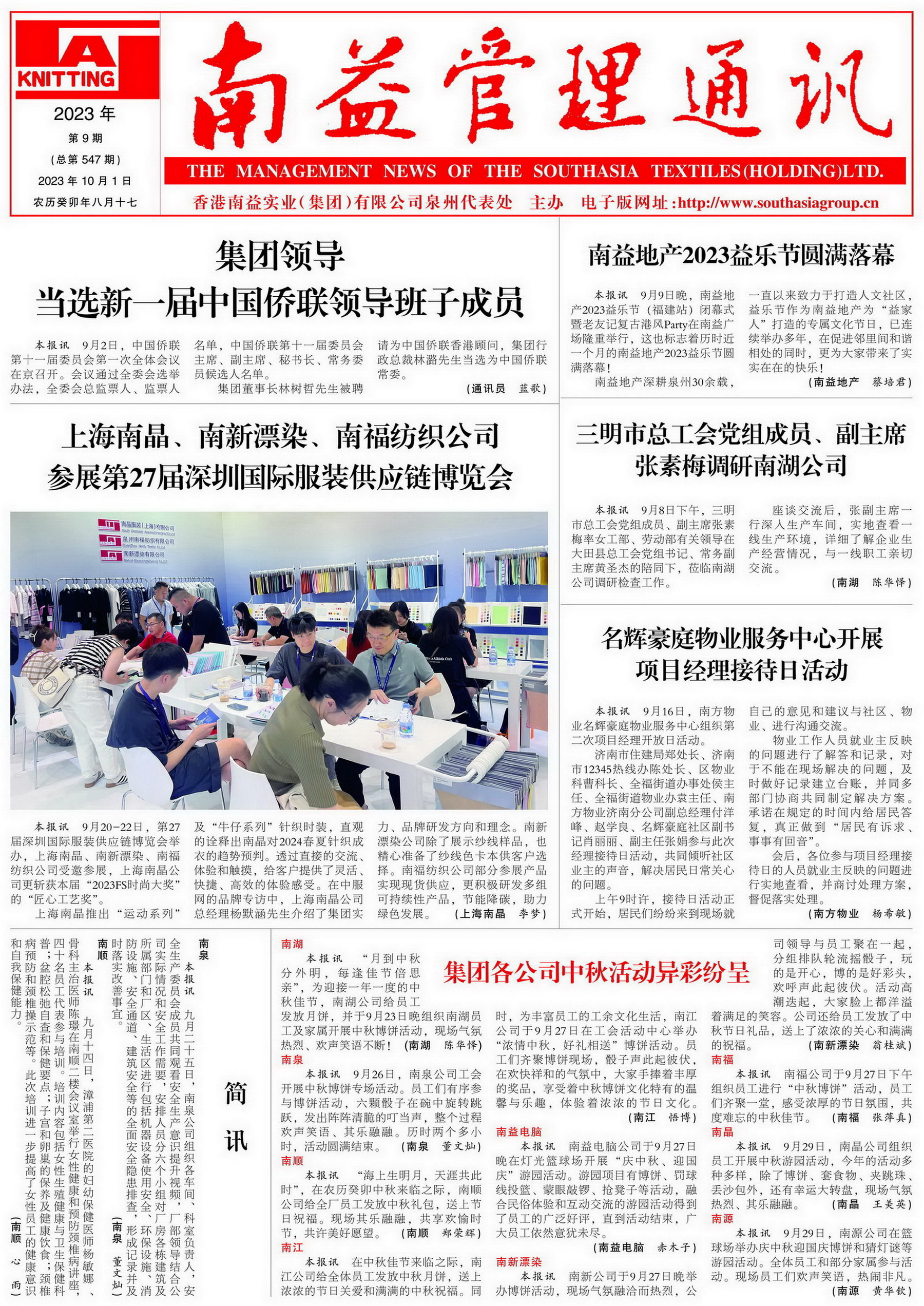 yp街机(中国)电子游戏官网