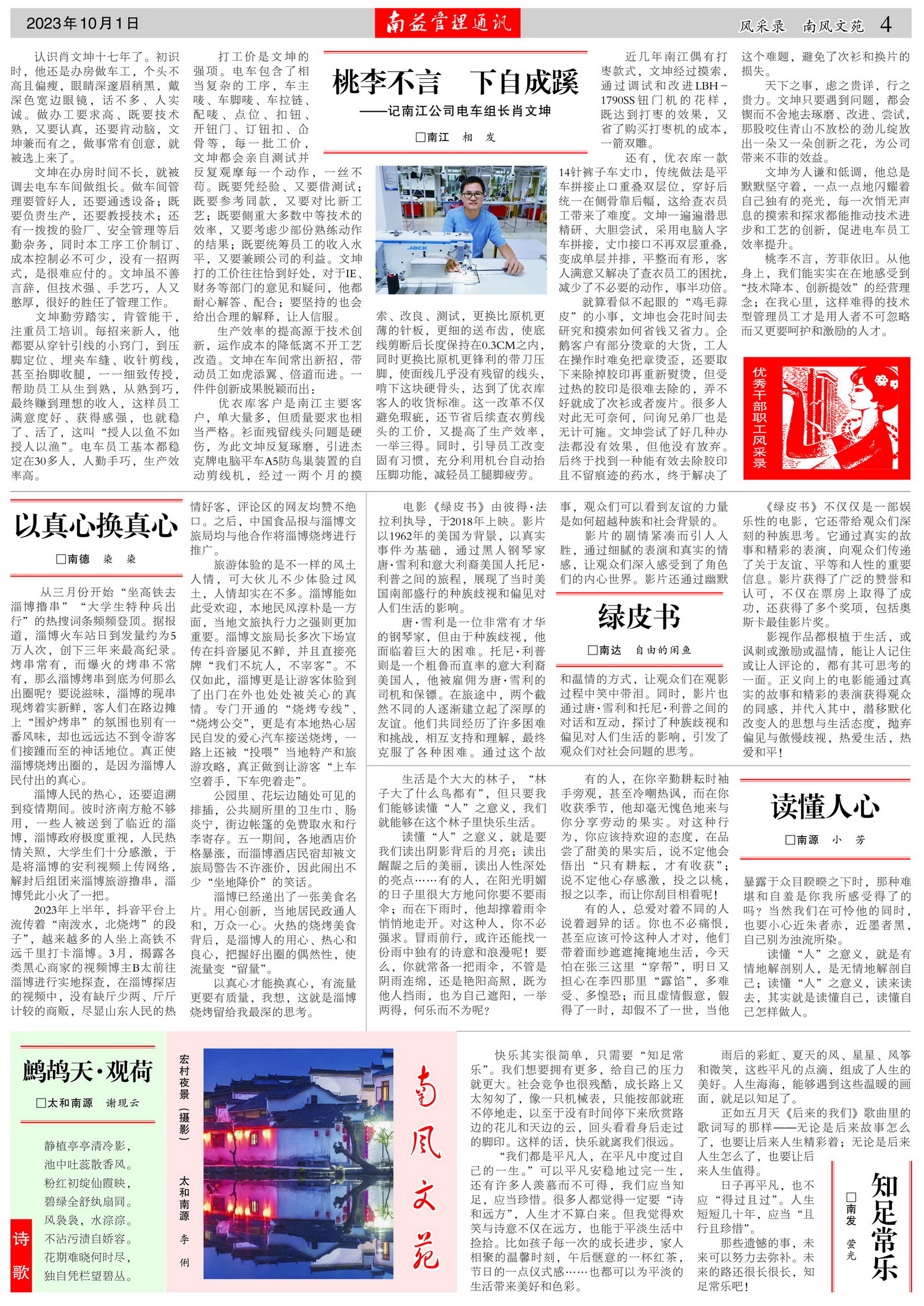 yp街机(中国)电子游戏官网