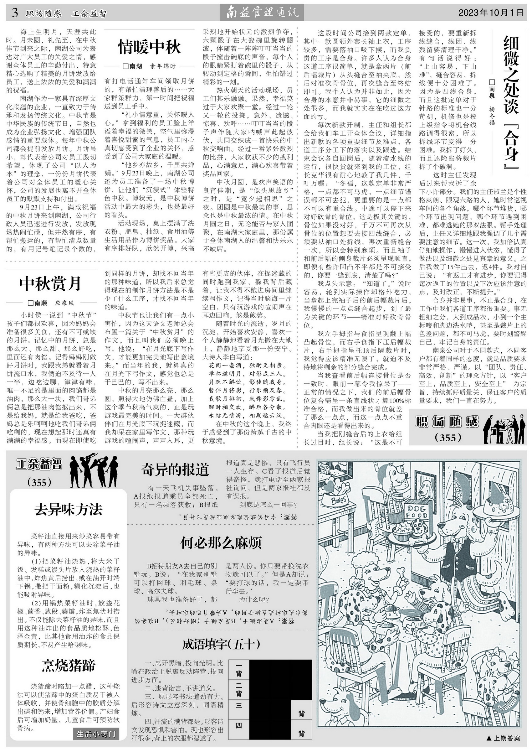 yp街机(中国)电子游戏官网