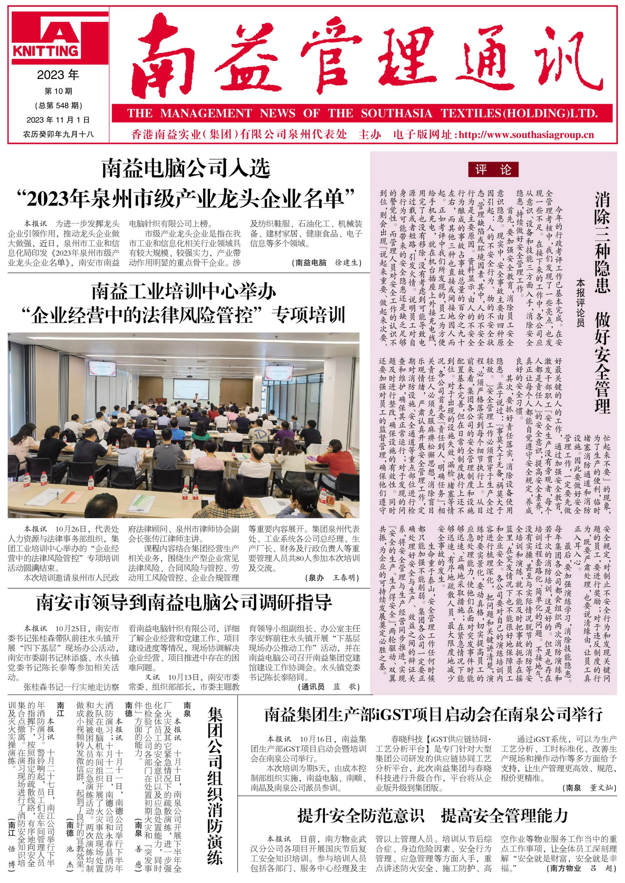 yp街机(中国)电子游戏官网