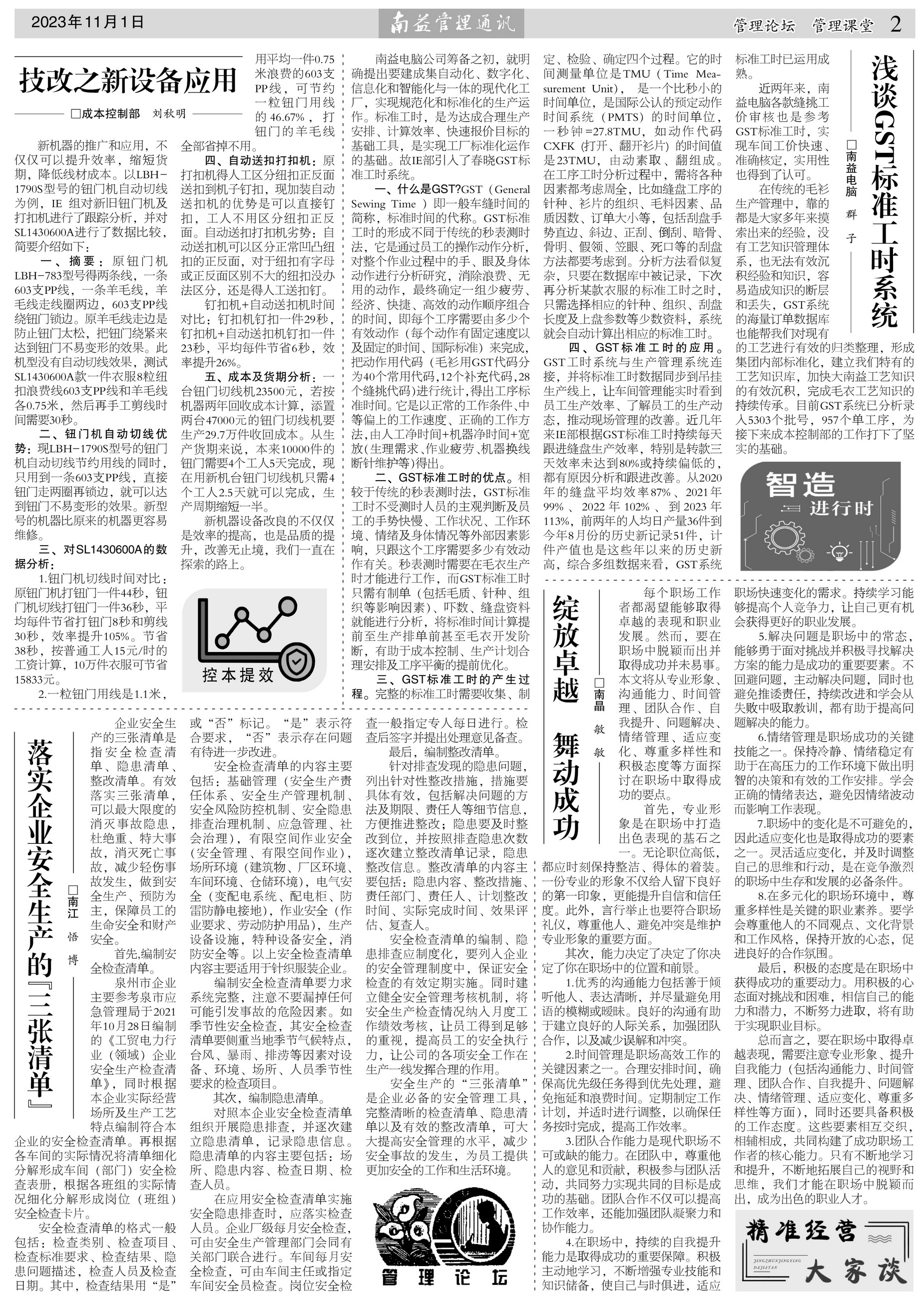 yp街机(中国)电子游戏官网