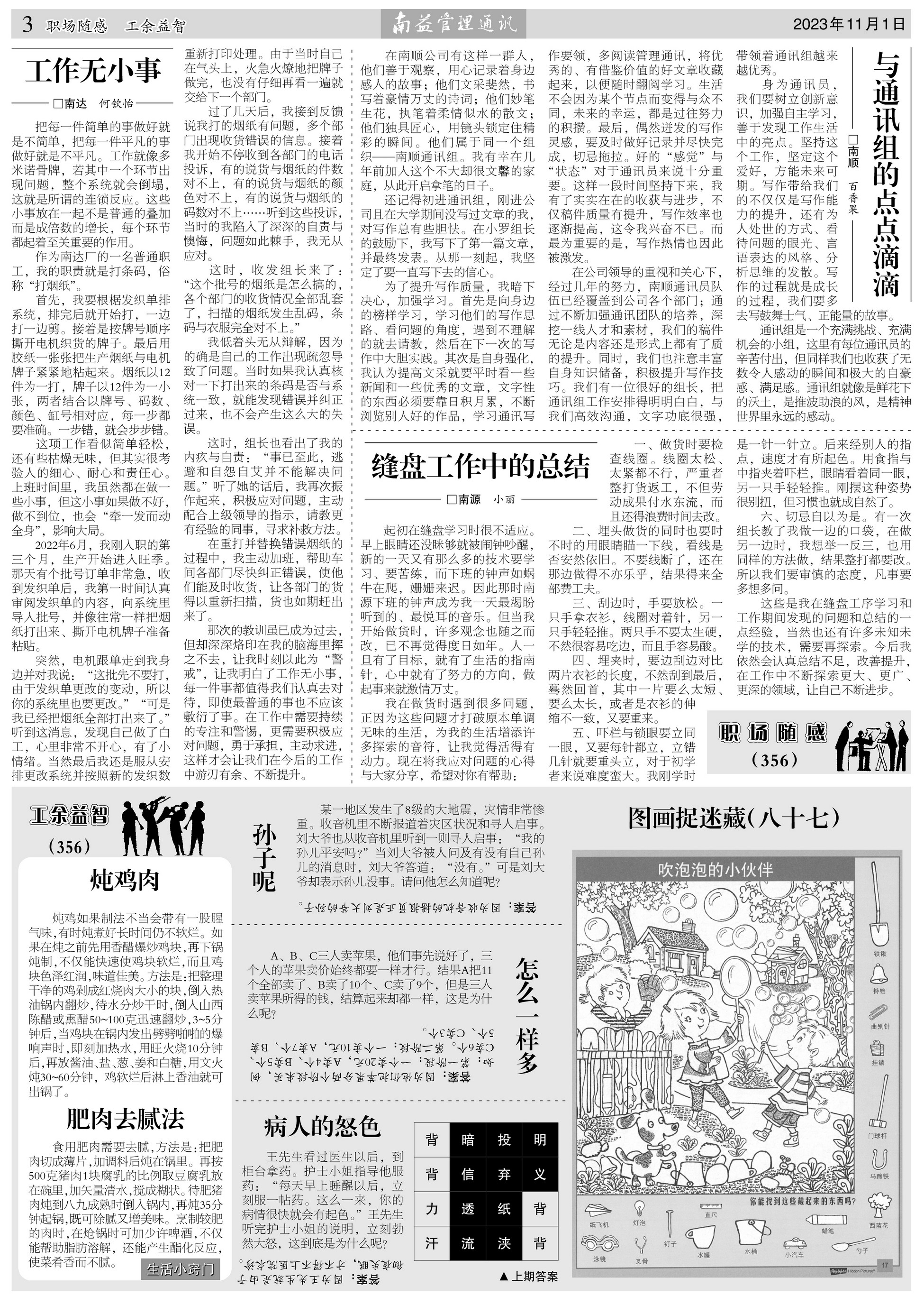 yp街机(中国)电子游戏官网