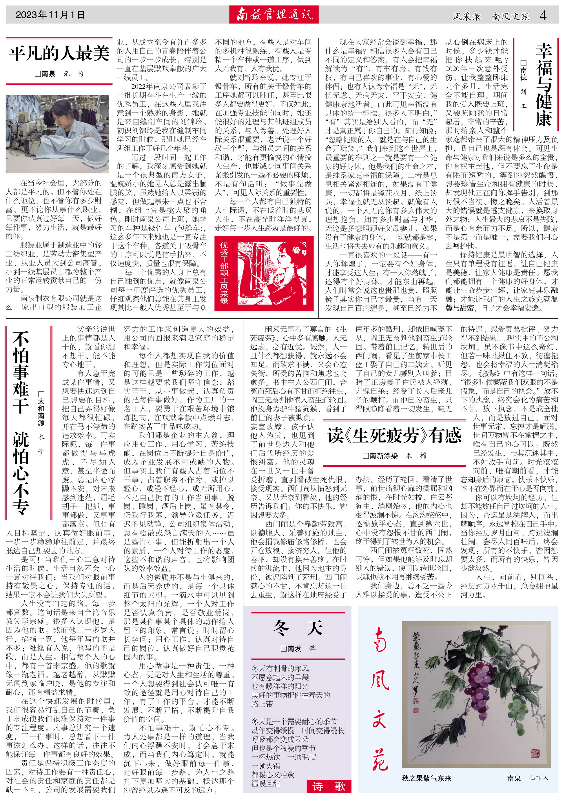 yp街机(中国)电子游戏官网