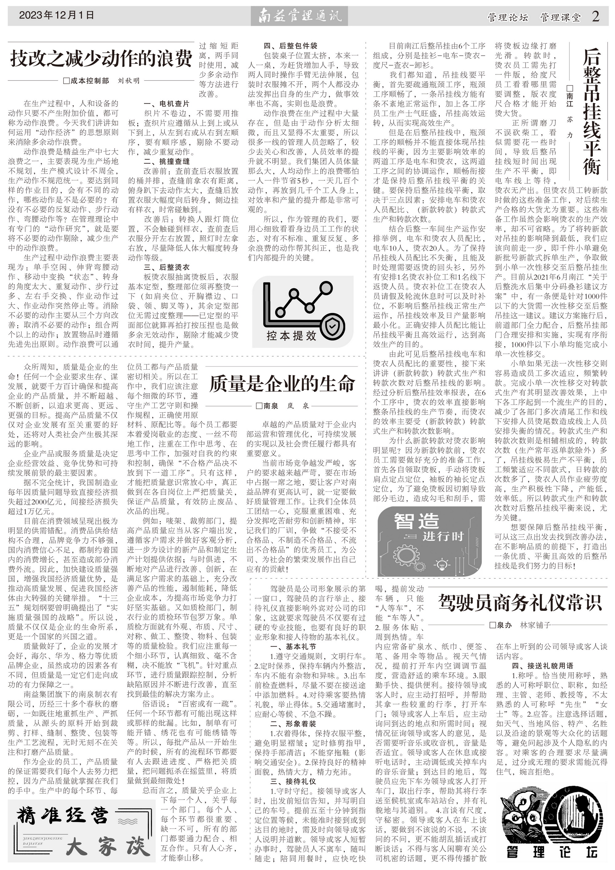 yp街机(中国)电子游戏官网