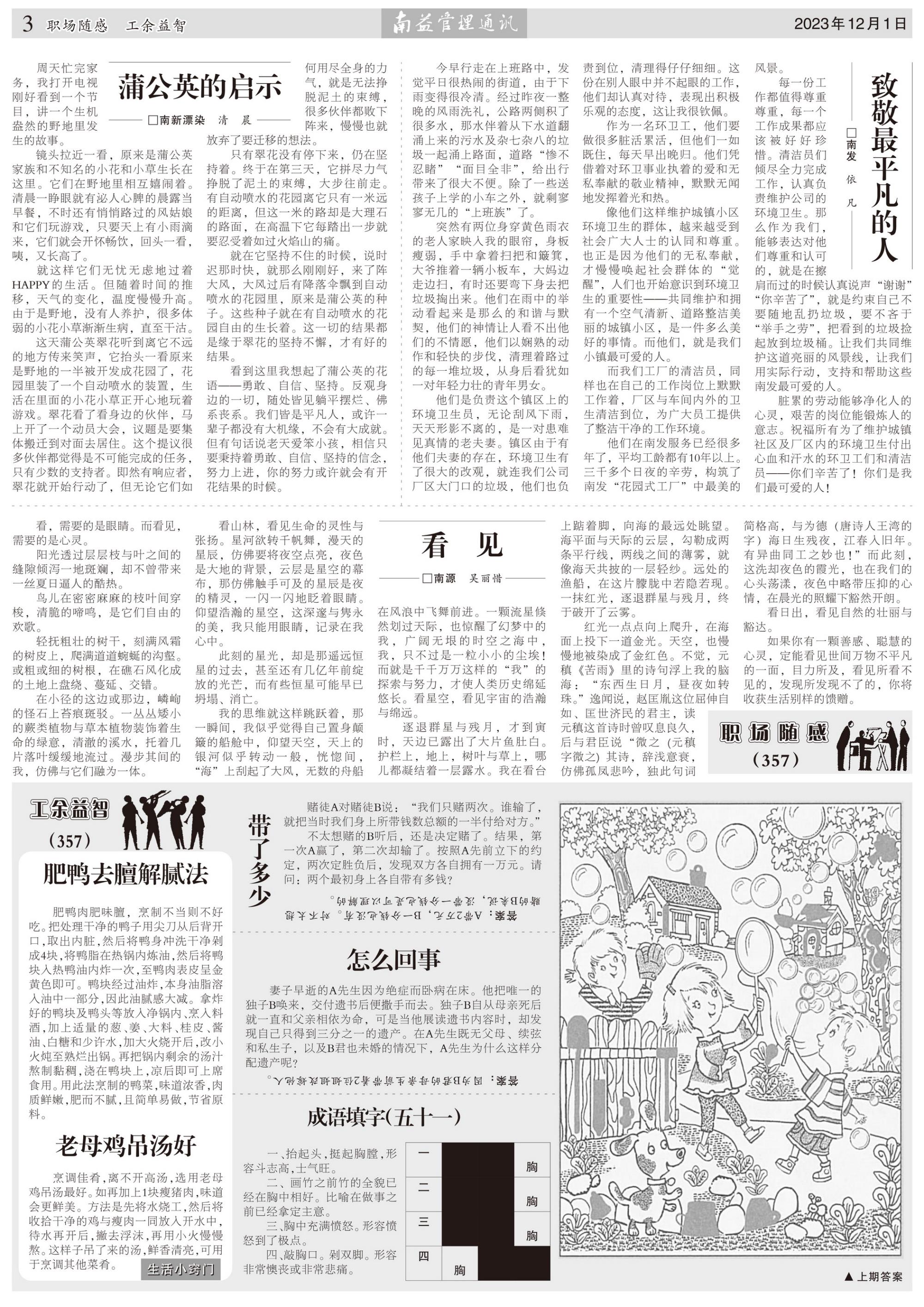 yp街机(中国)电子游戏官网