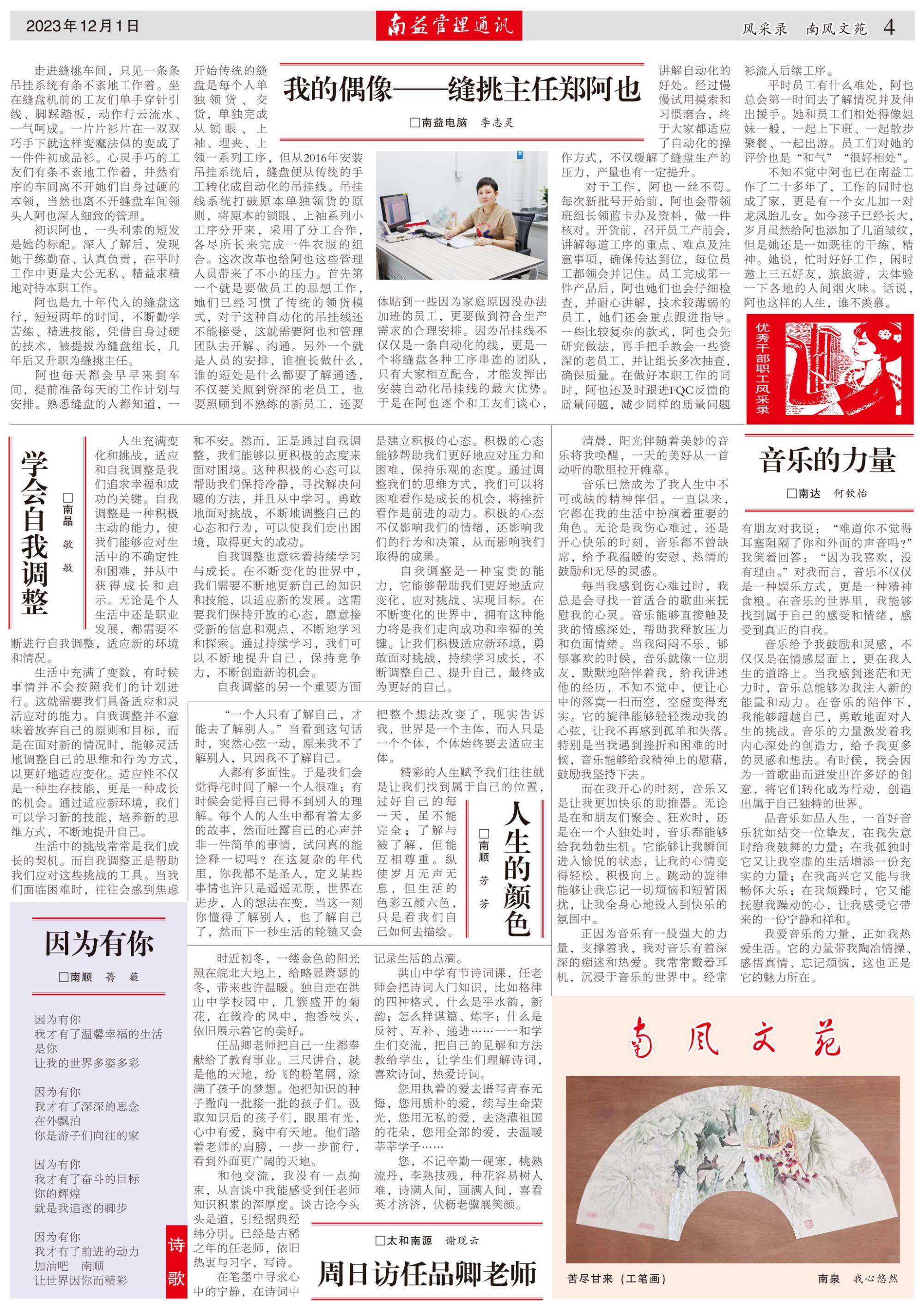 yp街机(中国)电子游戏官网