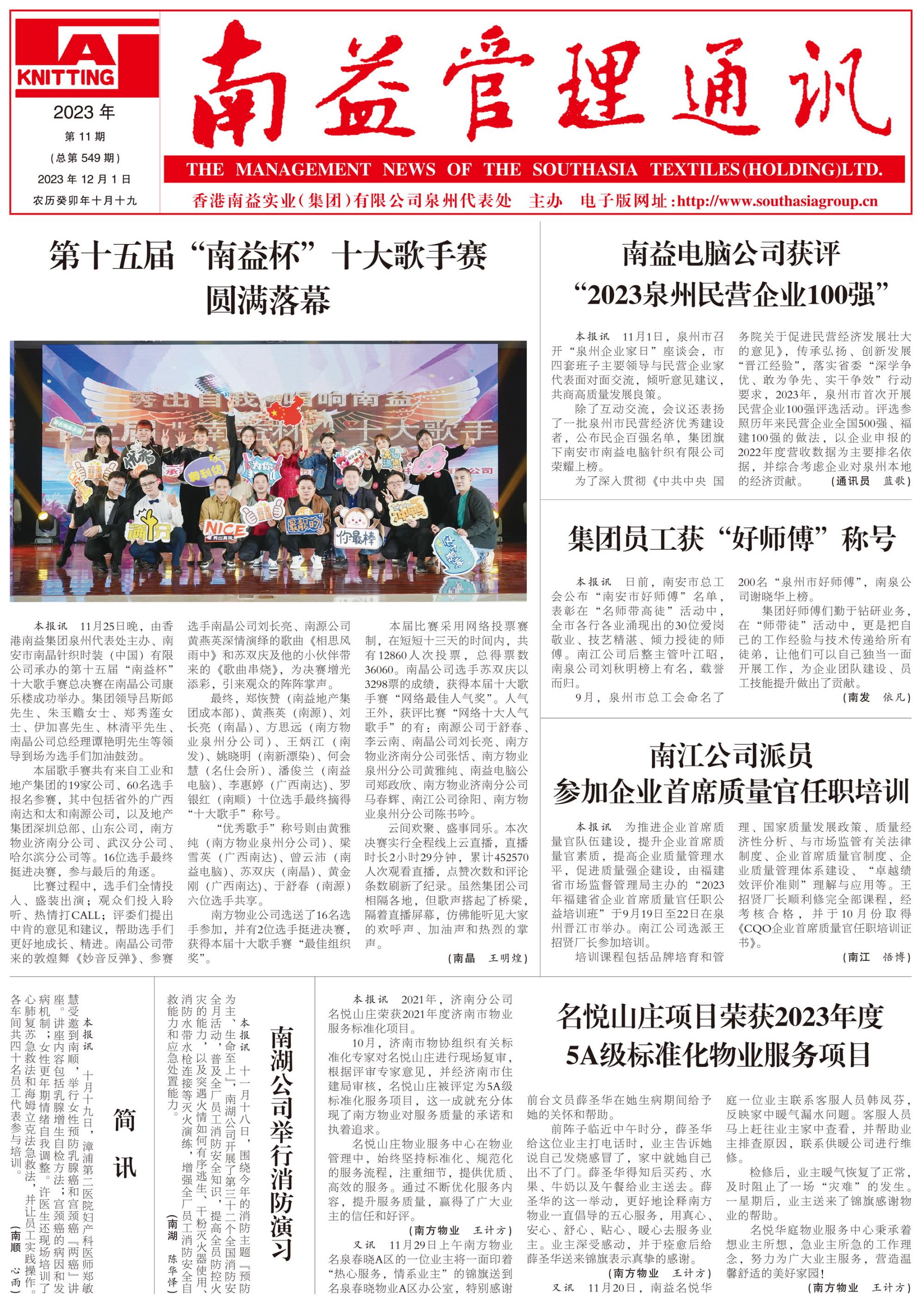 yp街机(中国)电子游戏官网