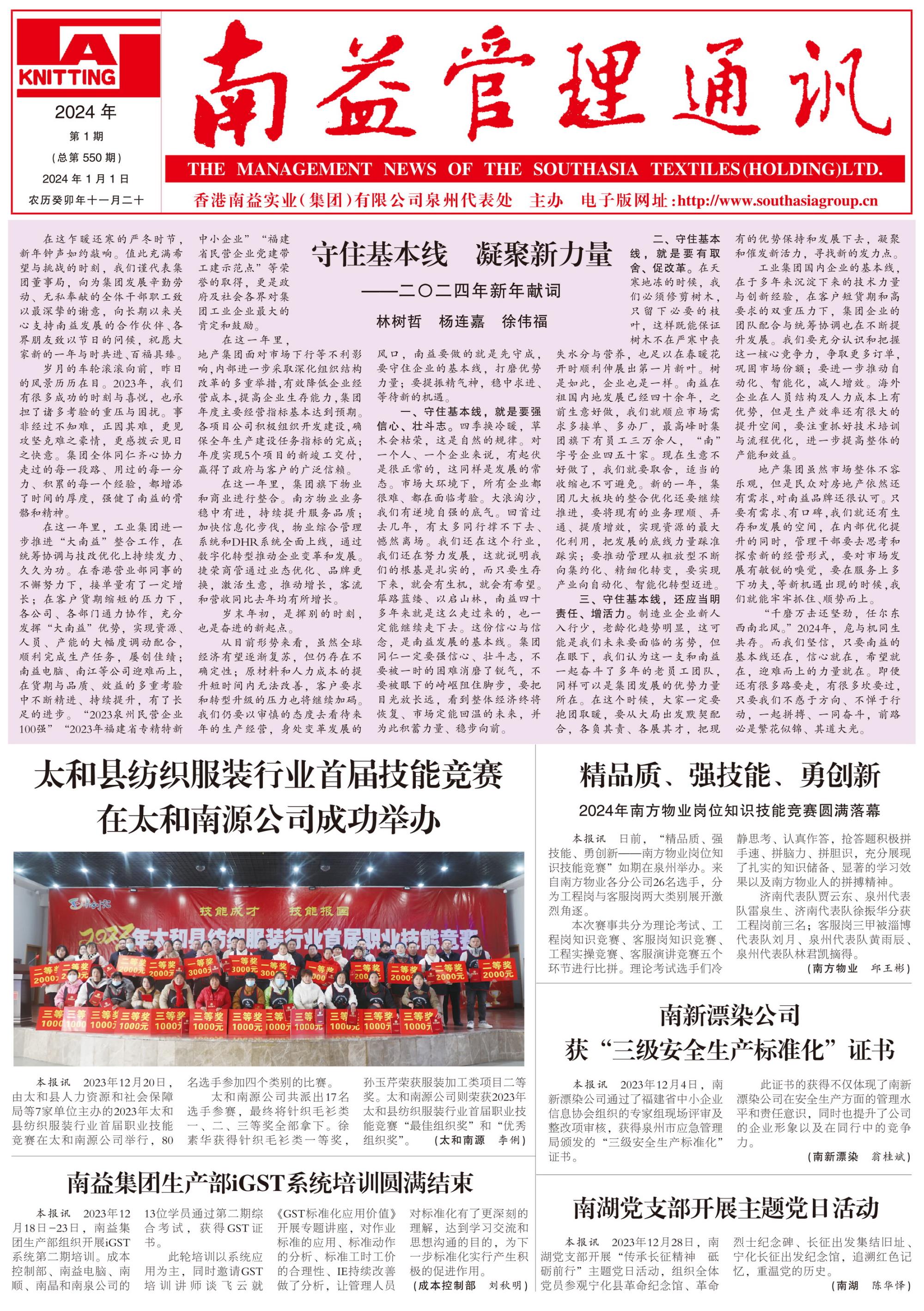 yp街机(中国)电子游戏官网