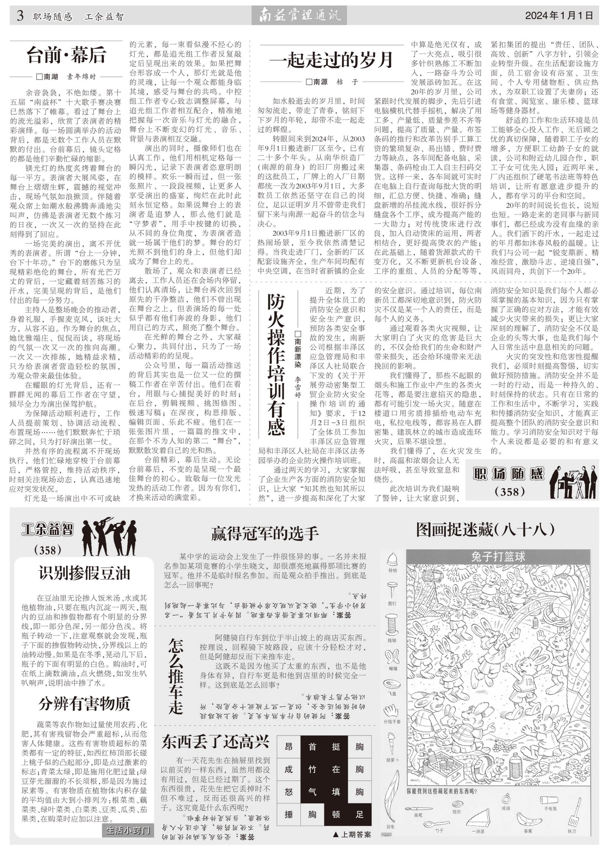 yp街机(中国)电子游戏官网
