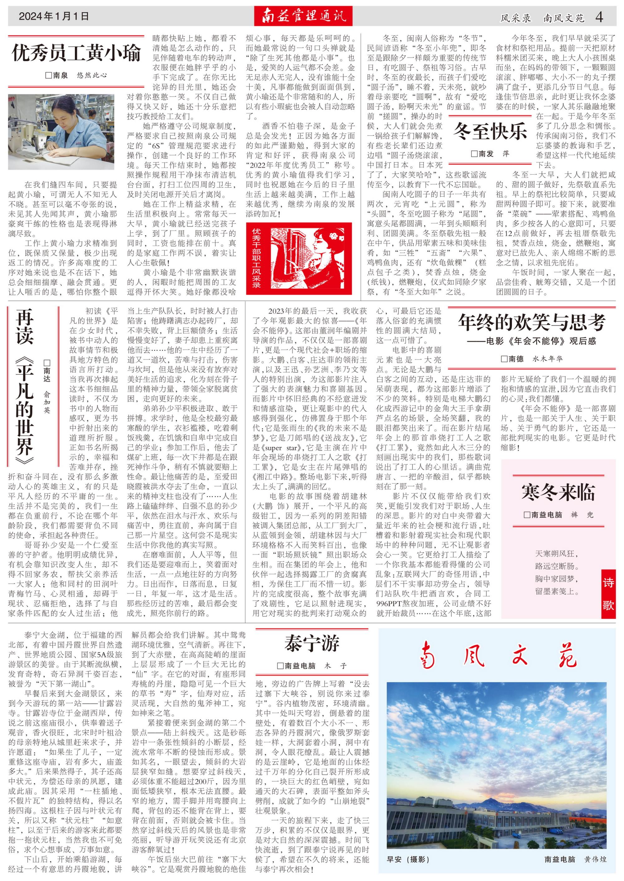 yp街机(中国)电子游戏官网