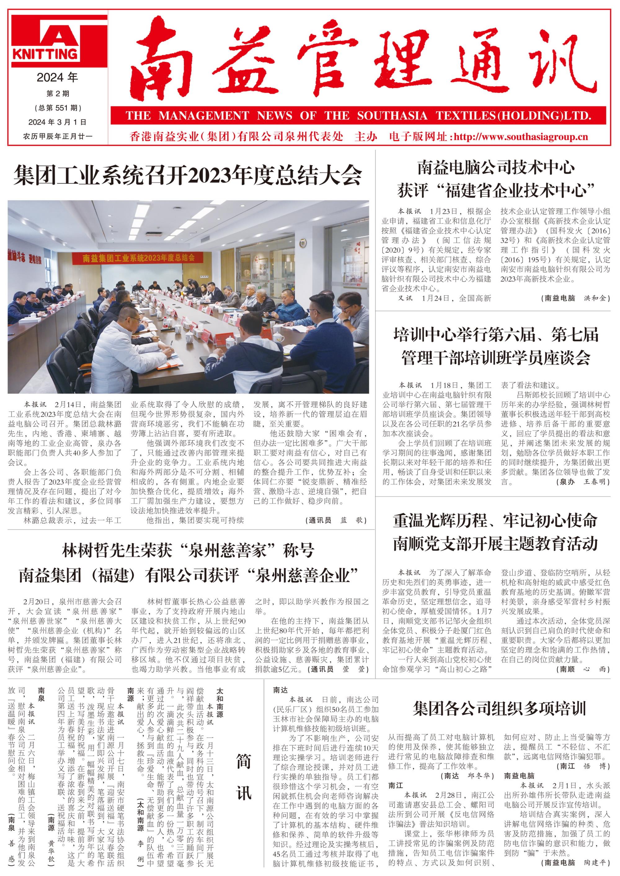 yp街机(中国)电子游戏官网