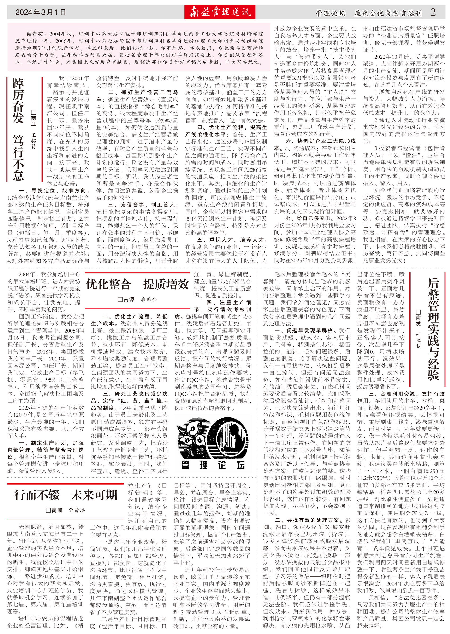 yp街机(中国)电子游戏官网